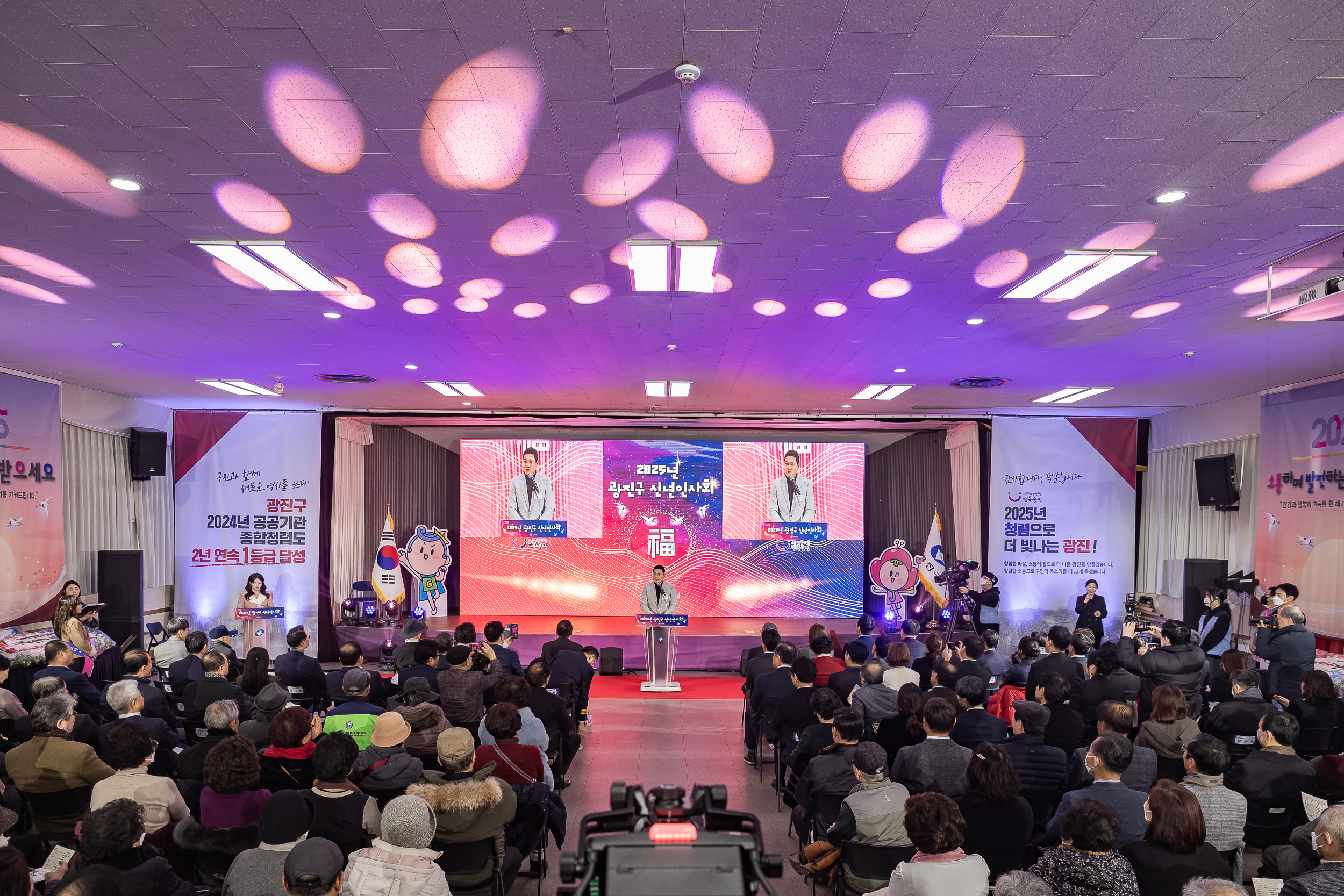 20251114-2025년 광진구 신년인사회 2025114_7784_G_170307.jpg