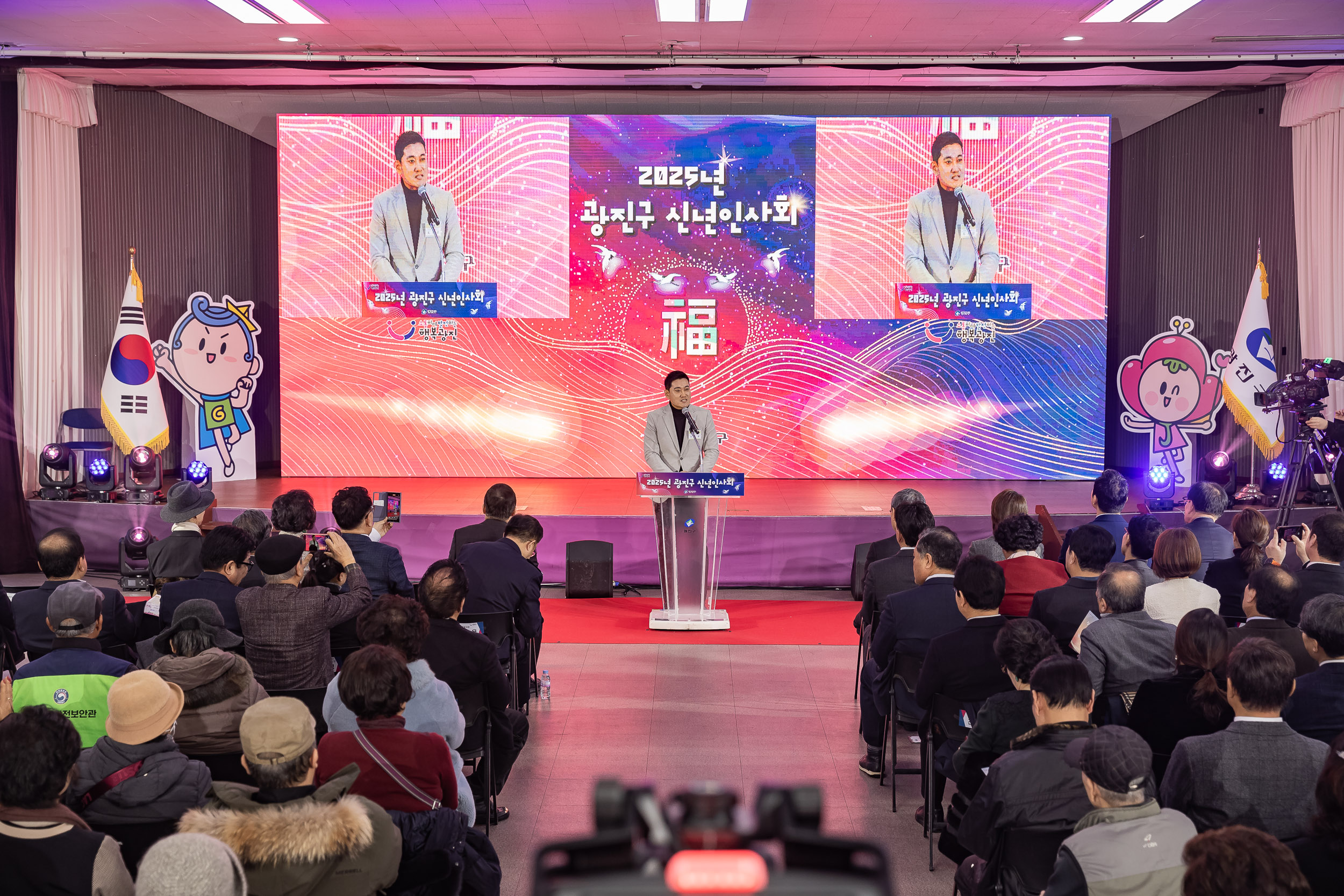 20251114-2025년 광진구 신년인사회 2025114_7785_G_170307.jpg