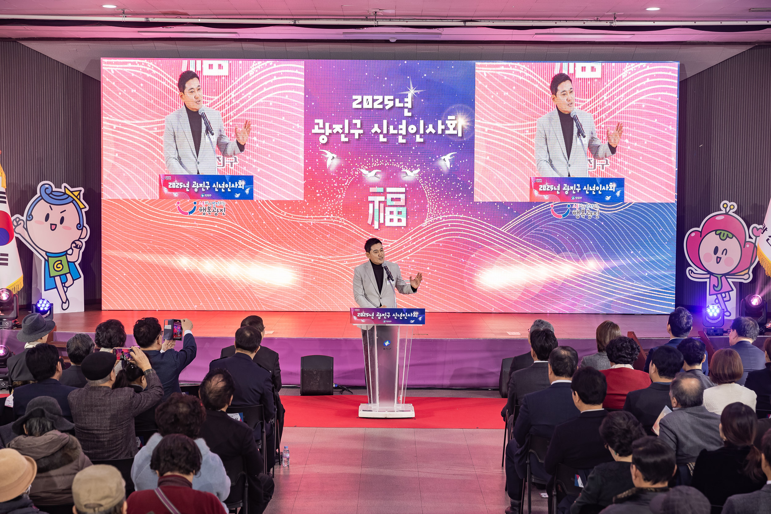20251114-2025년 광진구 신년인사회 2025114_7787_G_170307.jpg