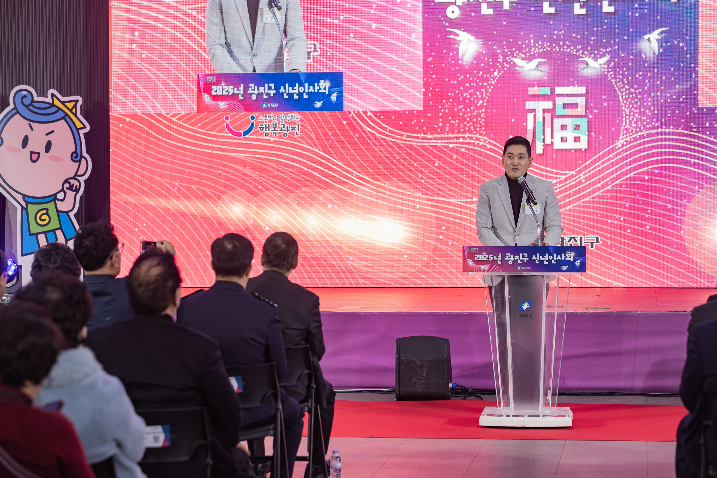 20251114-2025년 광진구 신년인사회 2025114_7800_G_170307.jpg