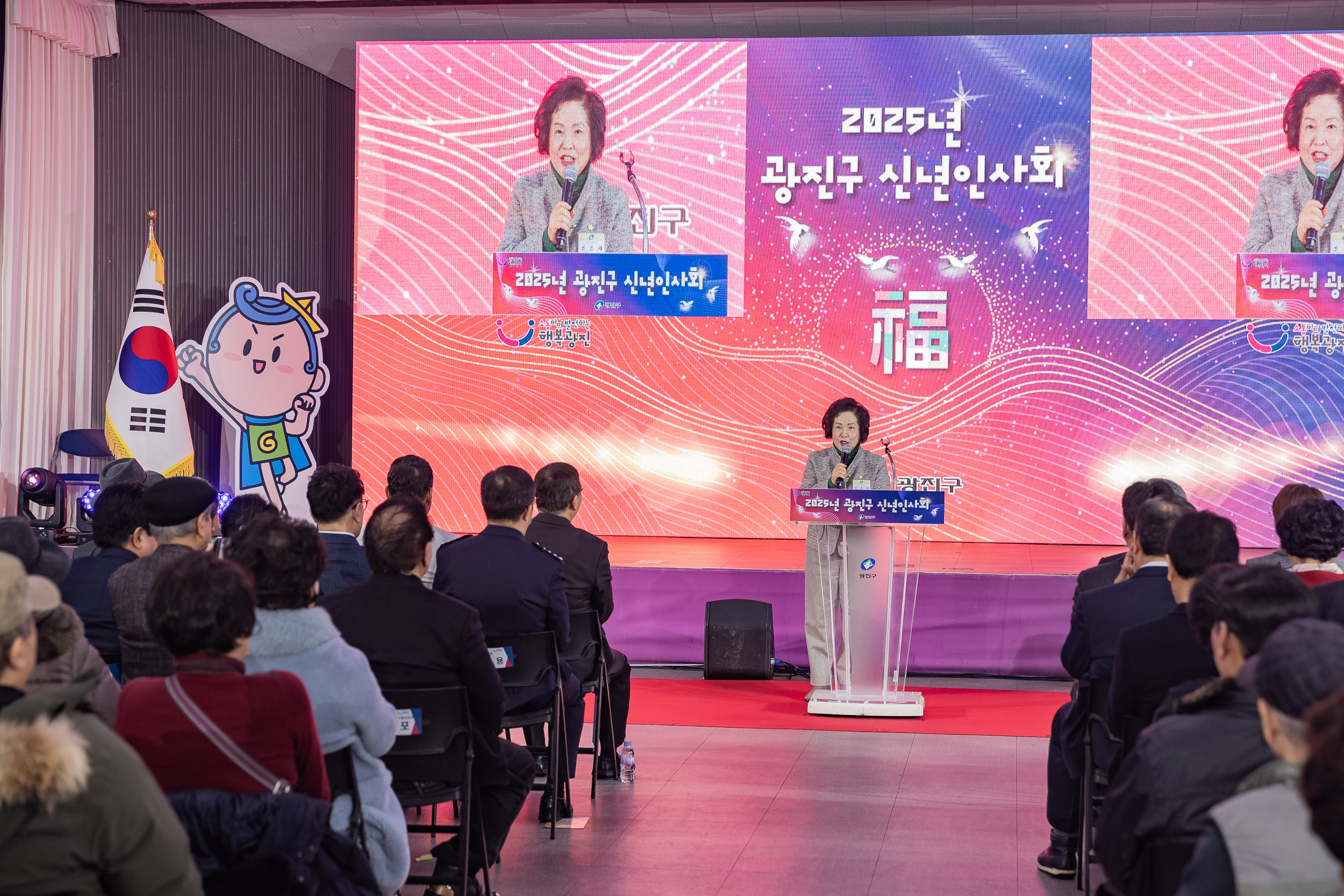 20251114-2025년 광진구 신년인사회 2025114_7809_G_170307.jpg
