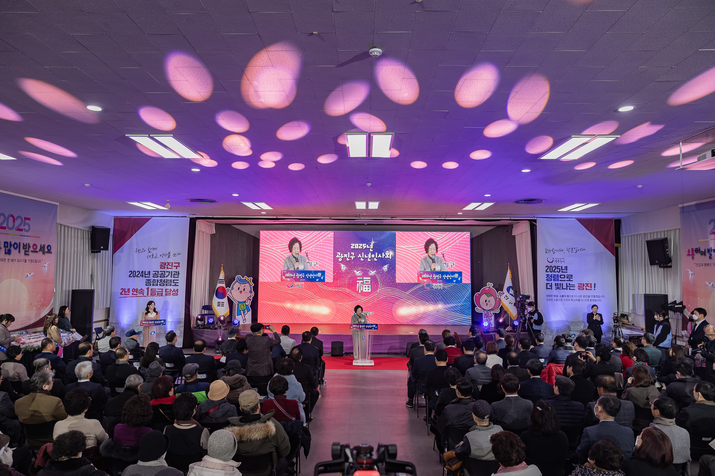 20251114-2025년 광진구 신년인사회 2025114_7814_G_170307.jpg