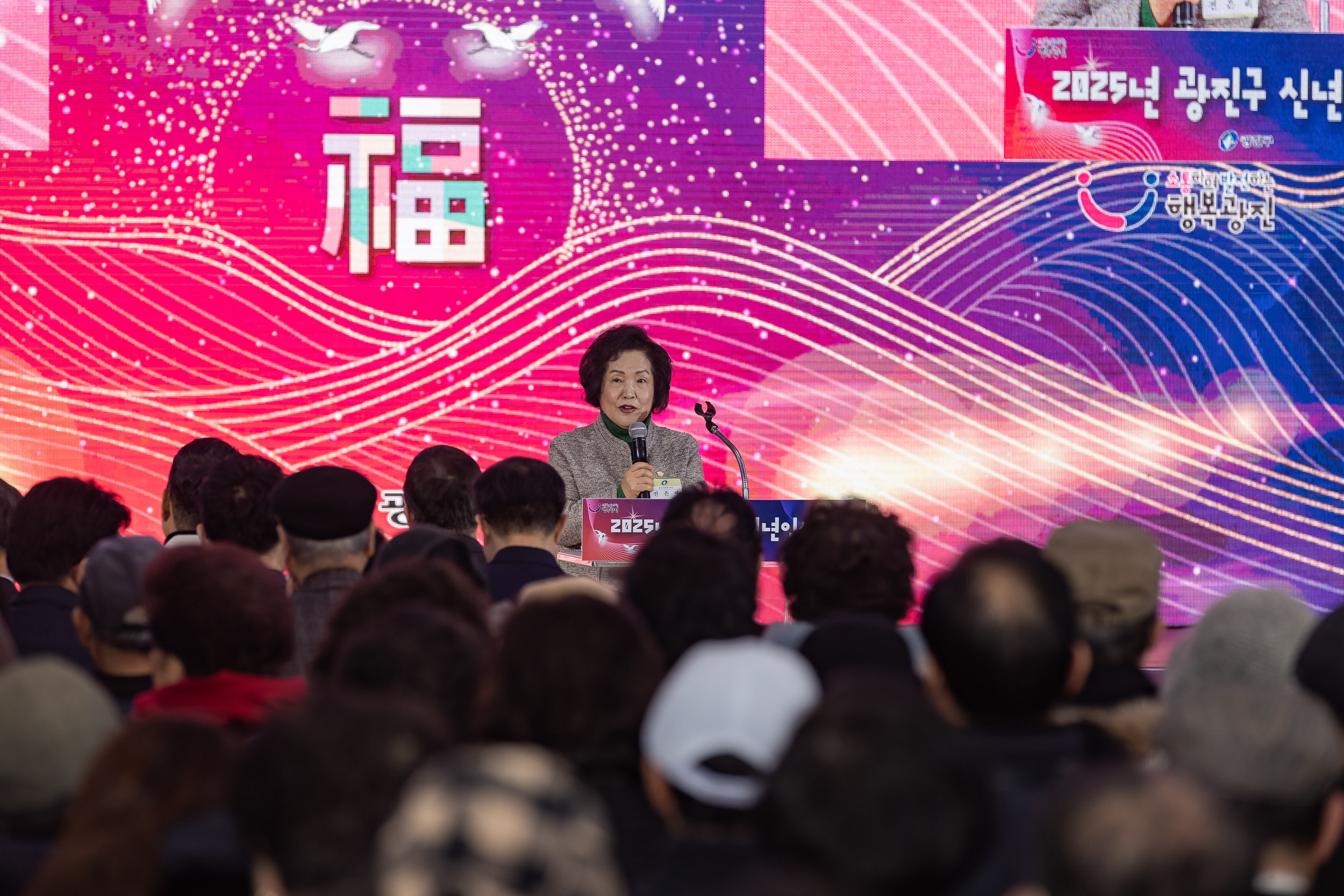 20251114-2025년 광진구 신년인사회 2025114_7825_G_170308.jpg