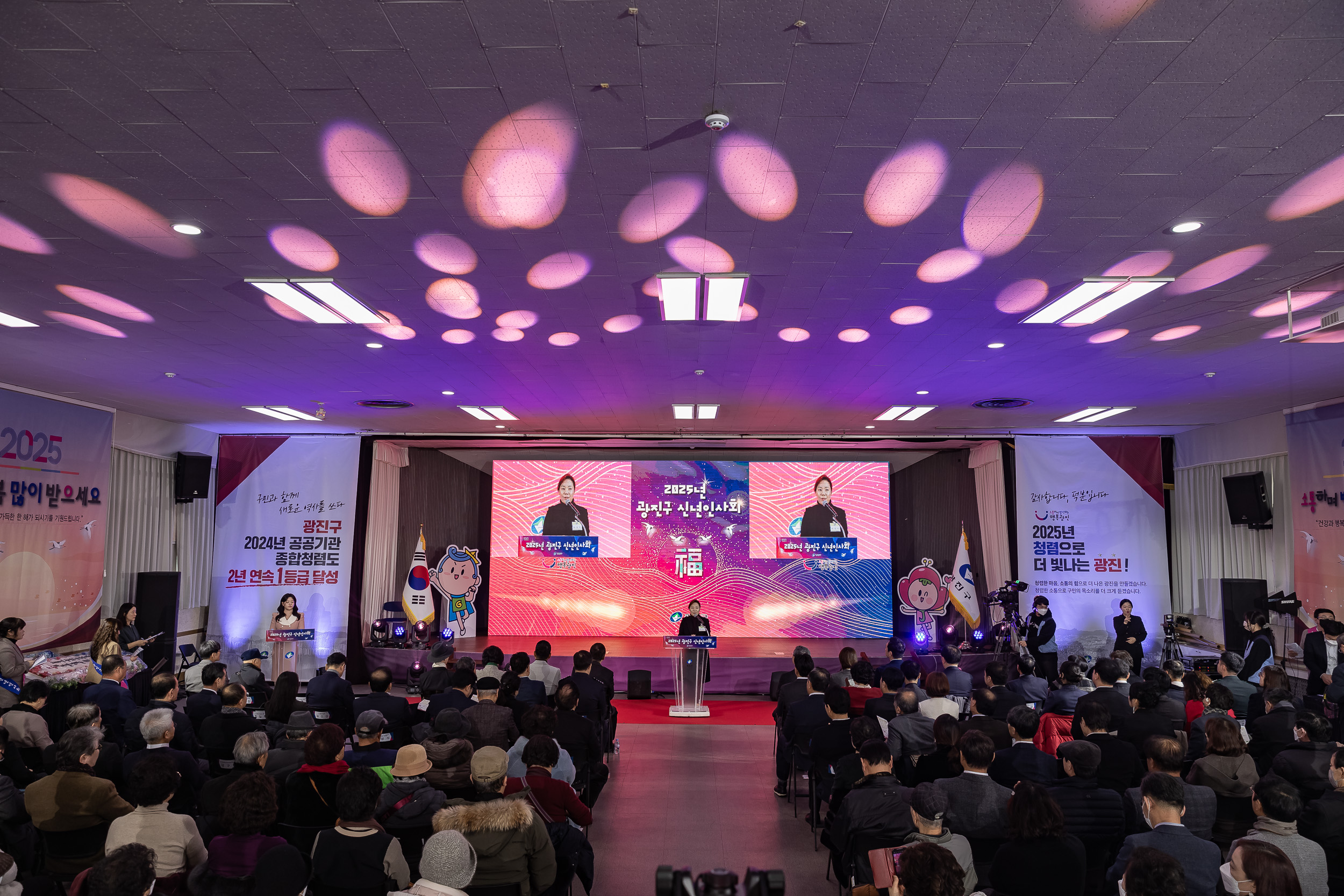 20251114-2025년 광진구 신년인사회 2025114_7841_G_170308.jpg
