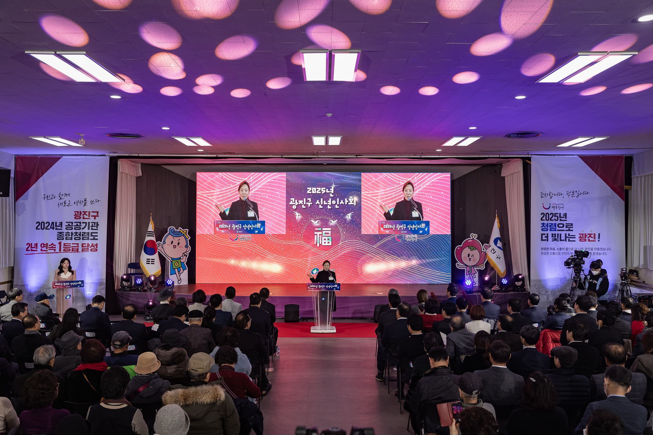 20251114-2025년 광진구 신년인사회 2025114_7842_G_170308.jpg
