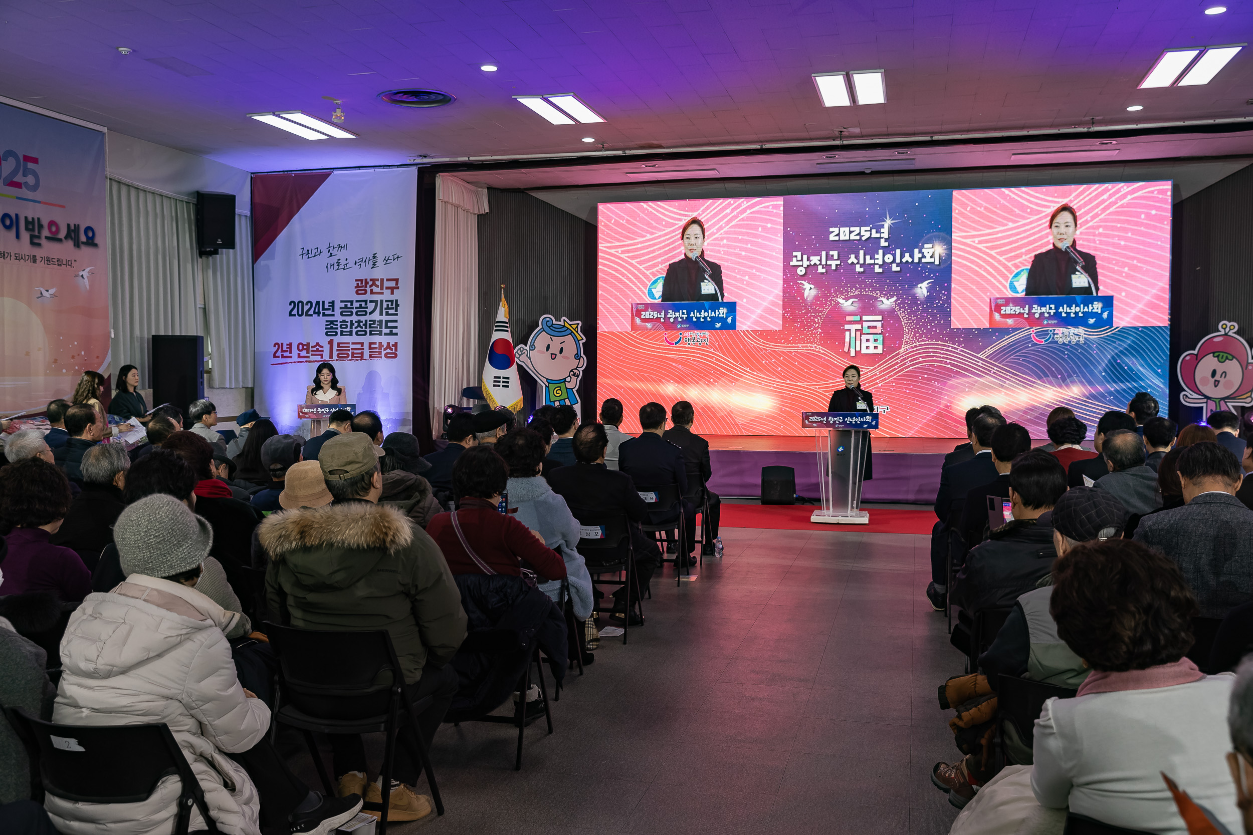20251114-2025년 광진구 신년인사회 2025114_7851_G_170308.jpg