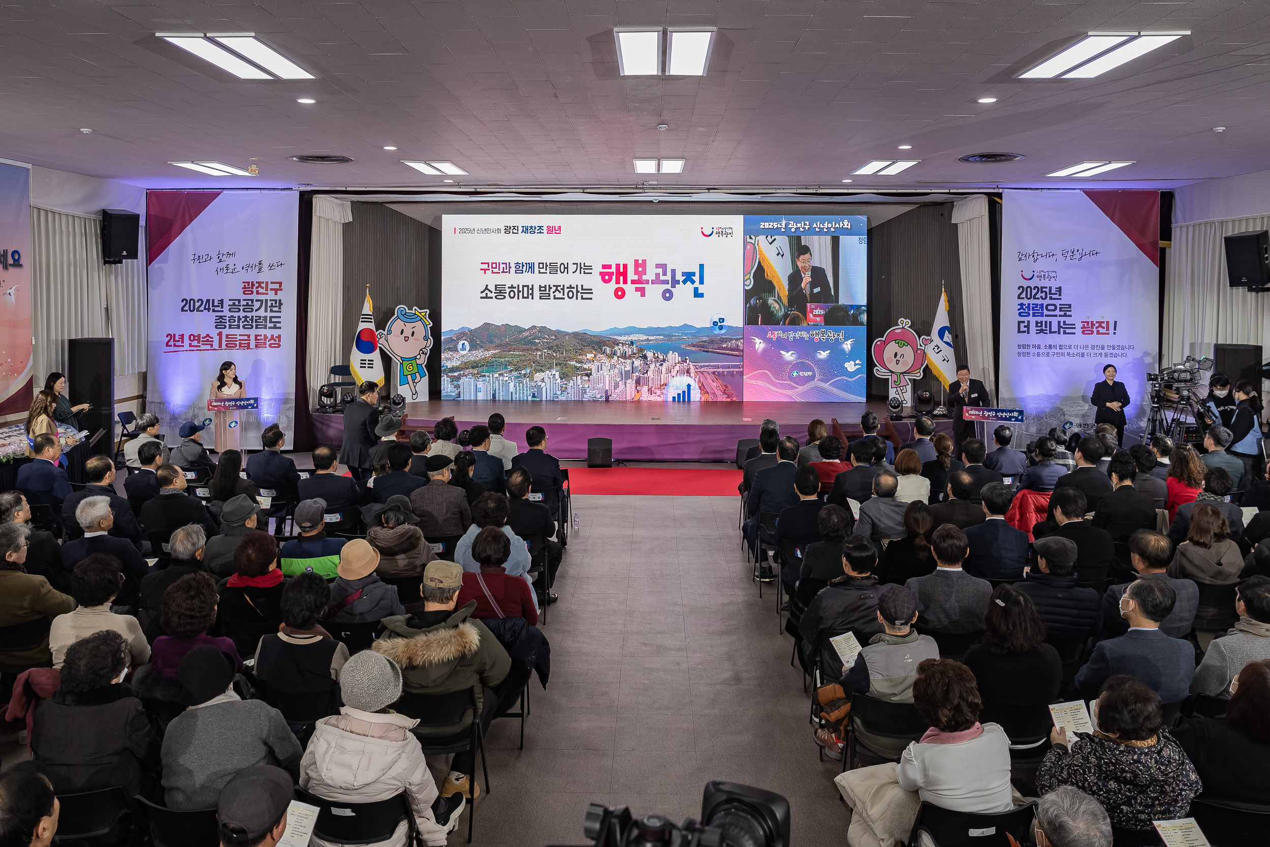 20251114-2025년 광진구 신년인사회 2025114_7857_G_170309.jpg