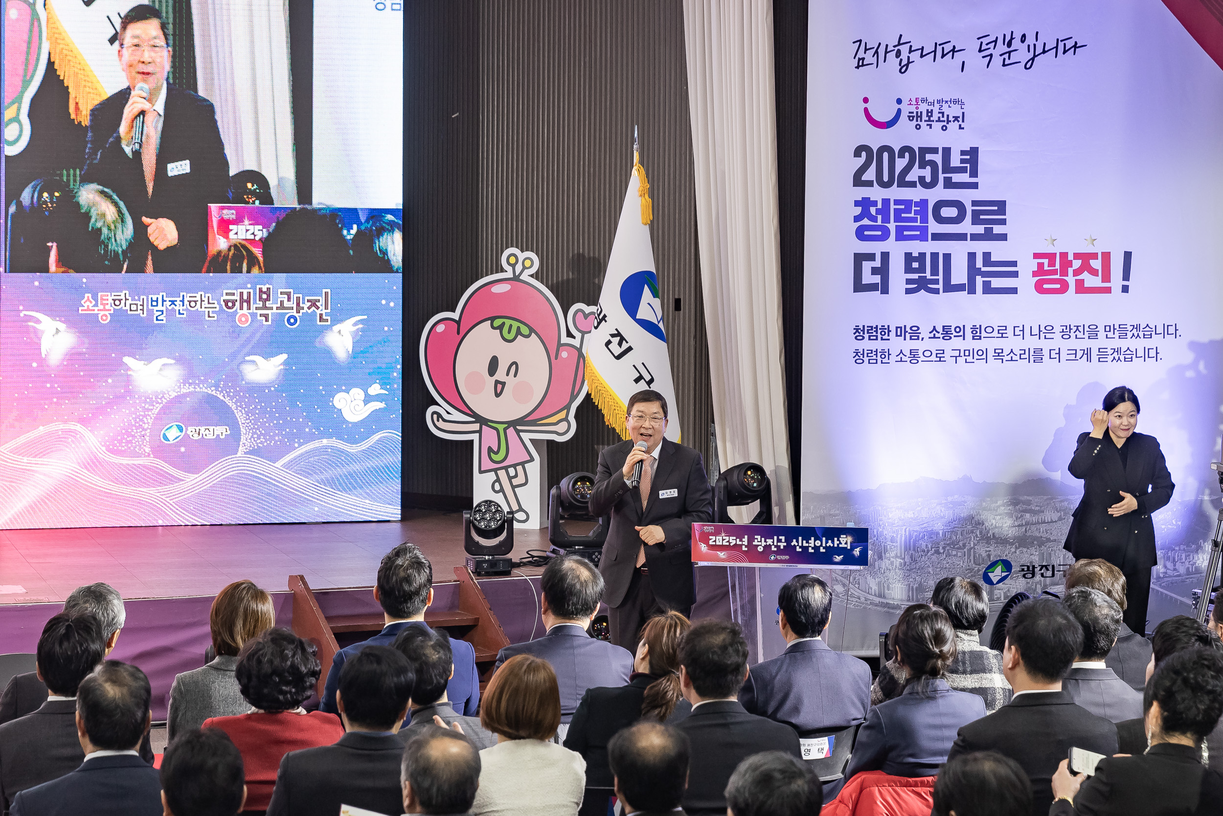 20251114-2025년 광진구 신년인사회 2025114_7859_G_170309.jpg