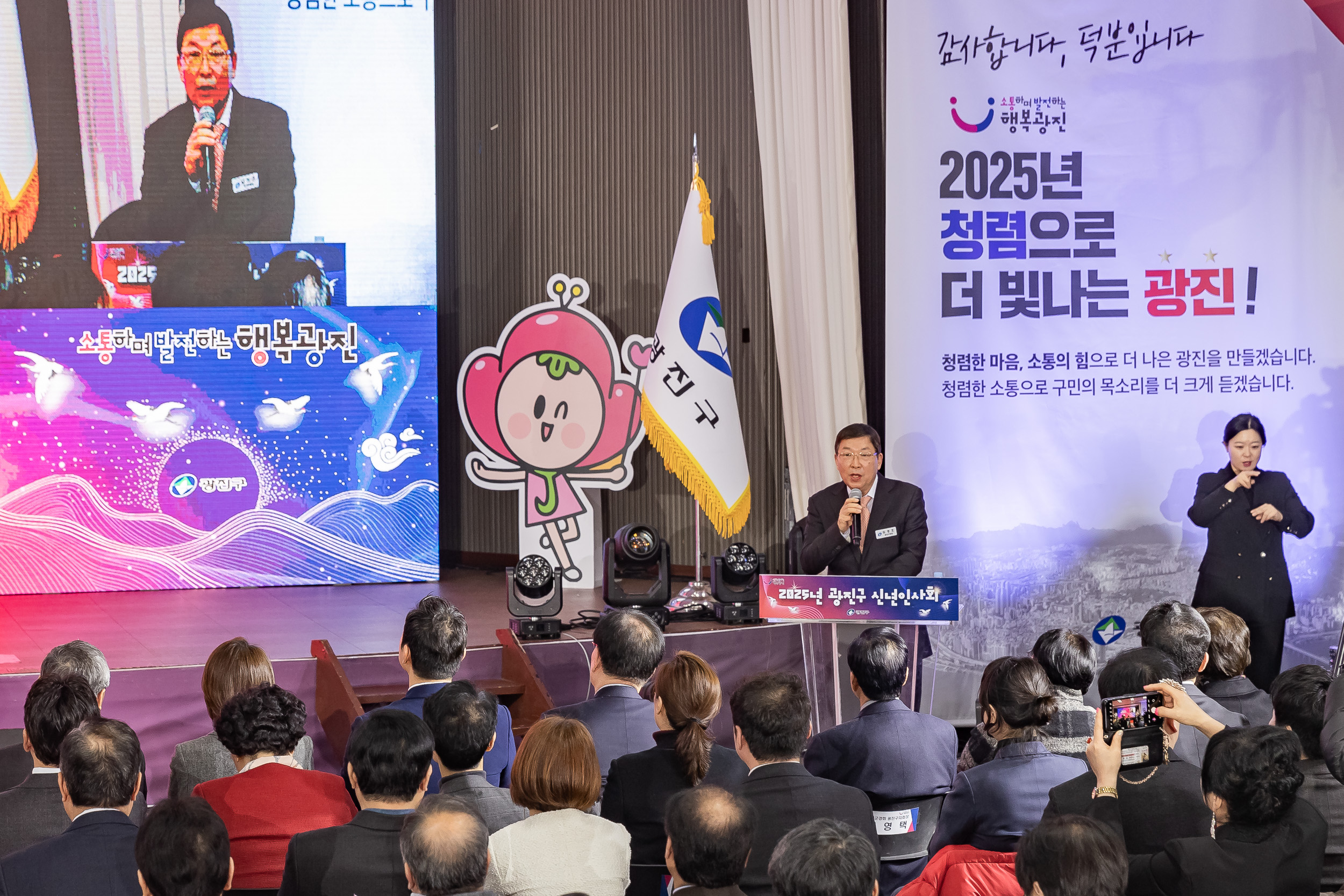20251114-2025년 광진구 신년인사회 2025114_7872_G_170309.jpg