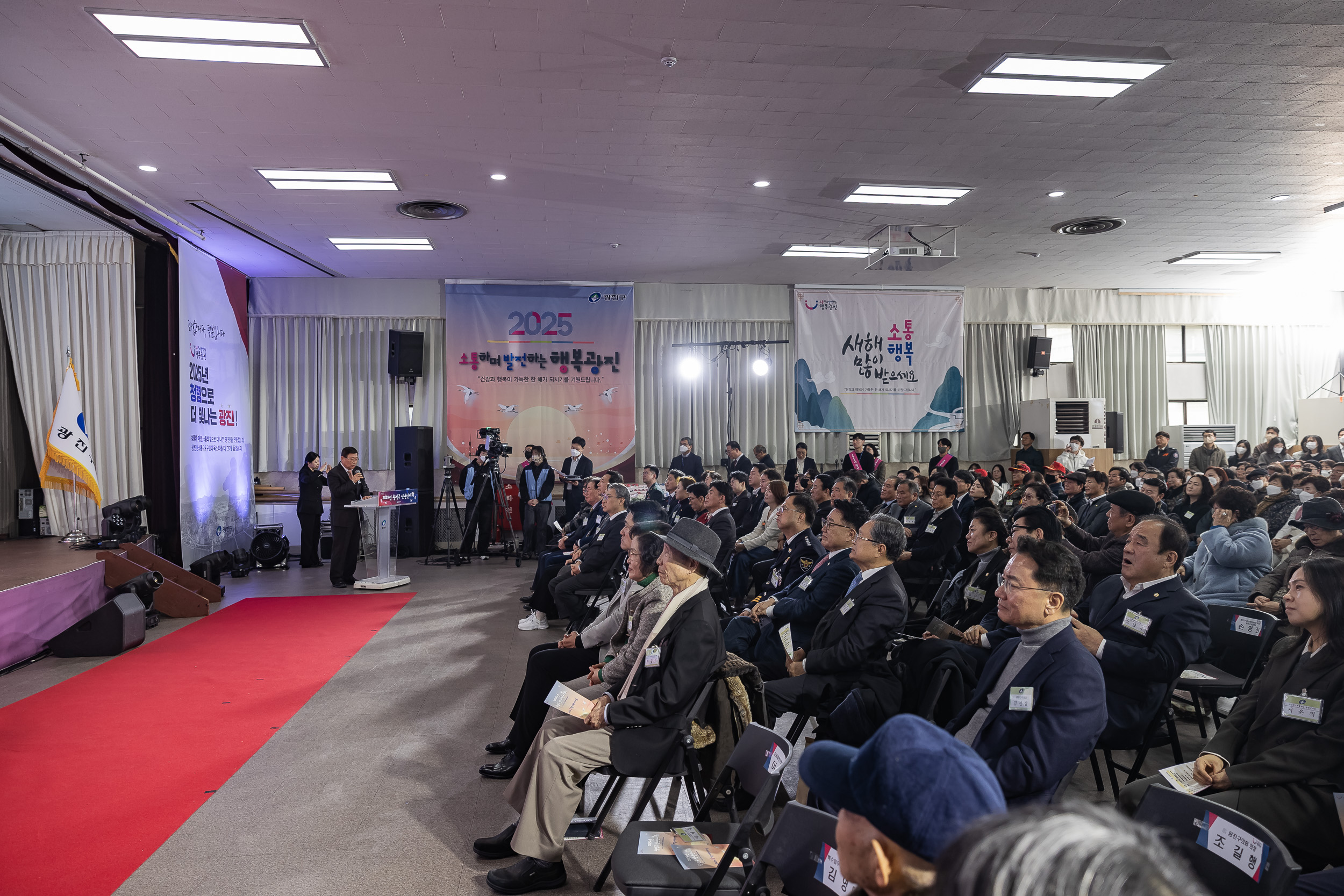 20251114-2025년 광진구 신년인사회 2025114_7908_G_170309.jpg