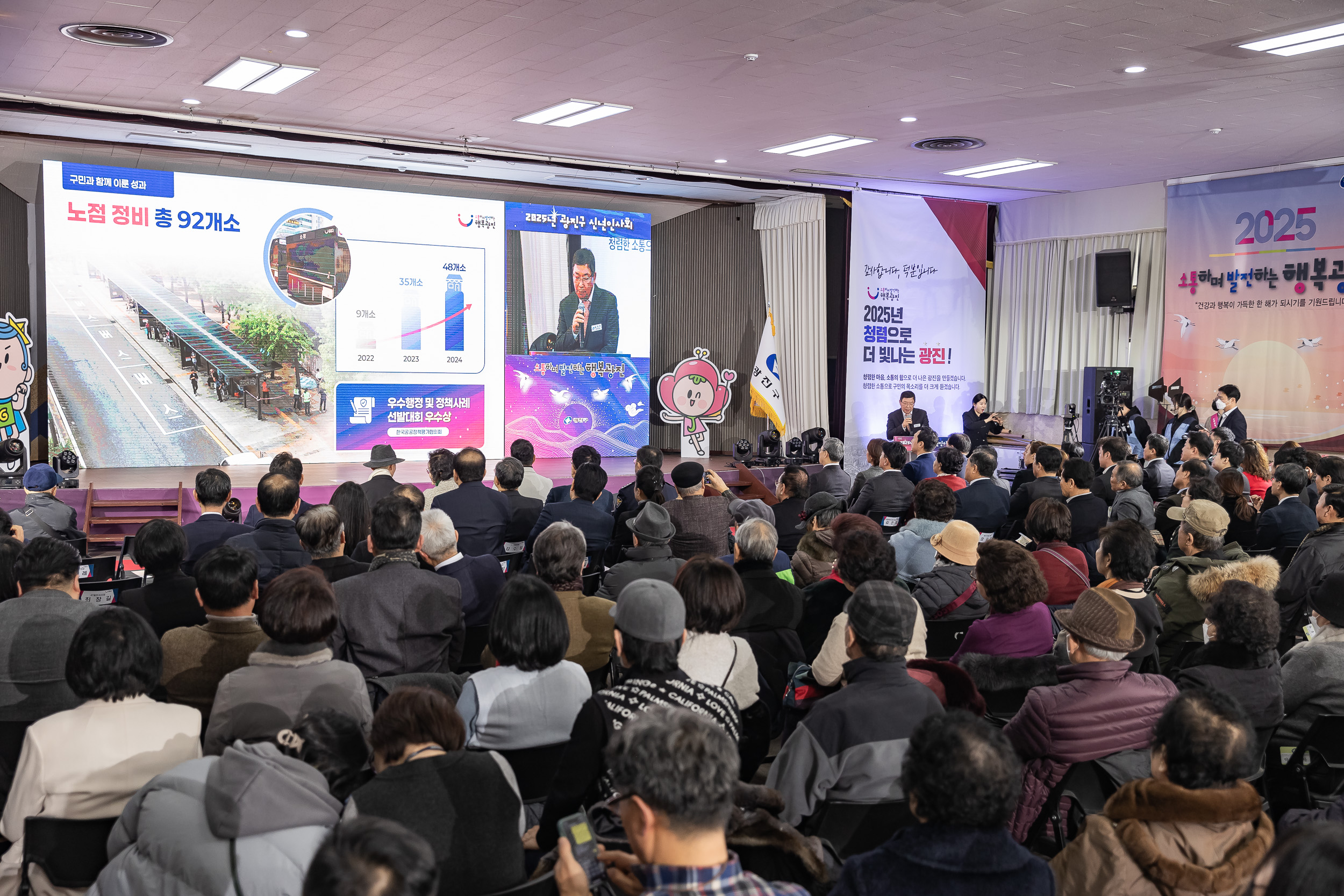 20251114-2025년 광진구 신년인사회 2025114_7913_G_170310.jpg