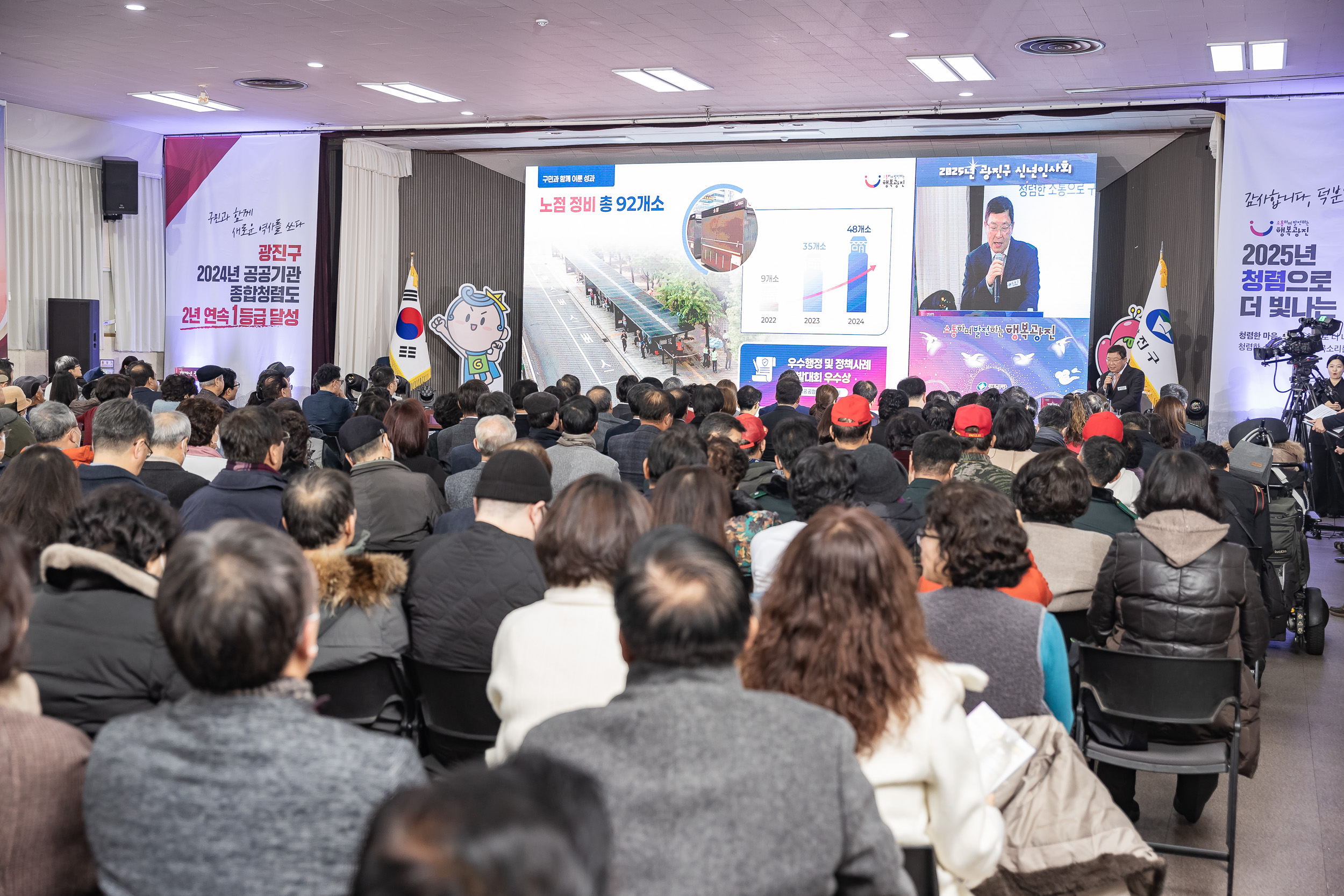 20251114-2025년 광진구 신년인사회 2025114_7919_G_170310.jpg