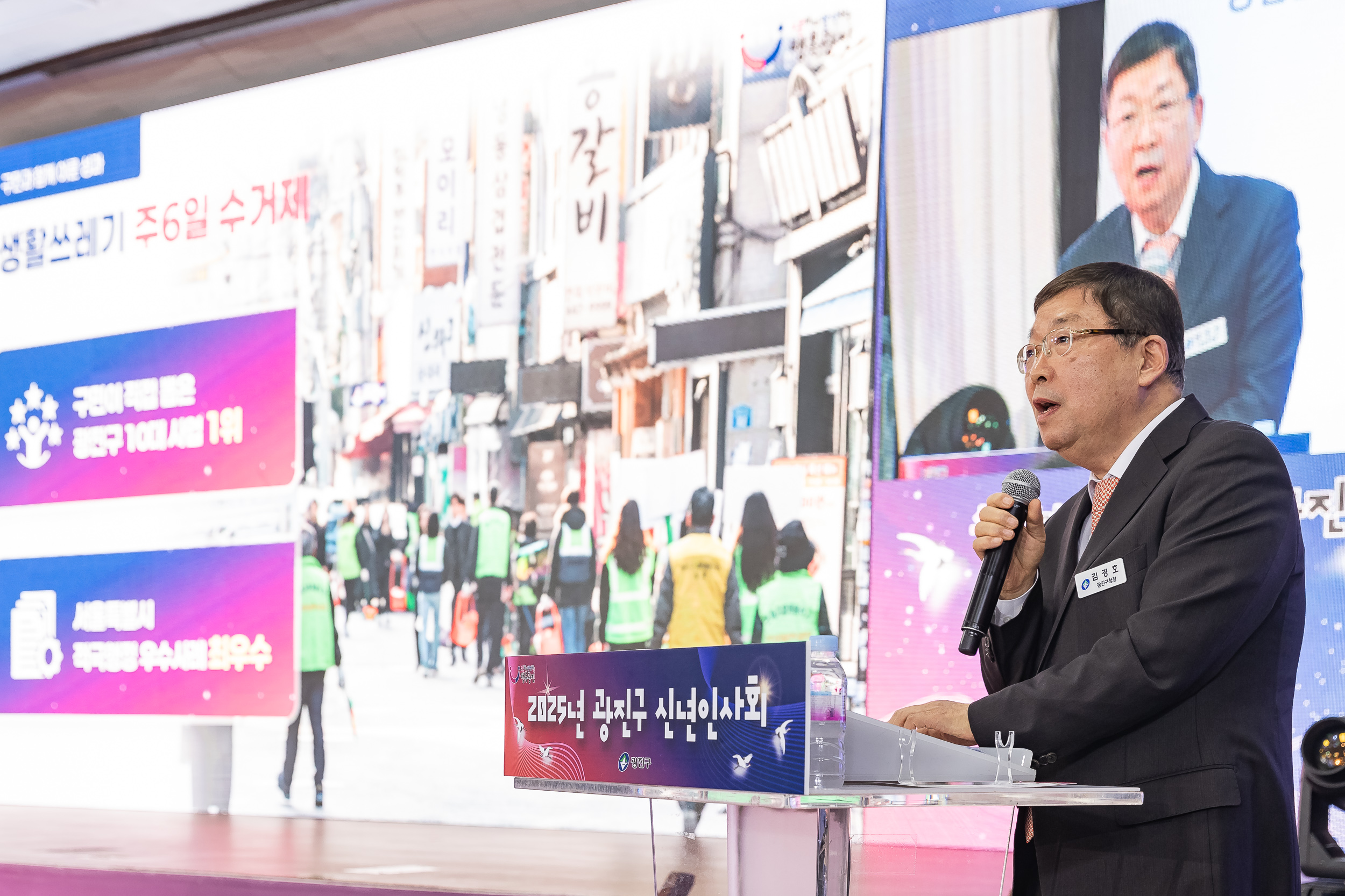 20251114-2025년 광진구 신년인사회 2025114_7931_G_170310.jpg