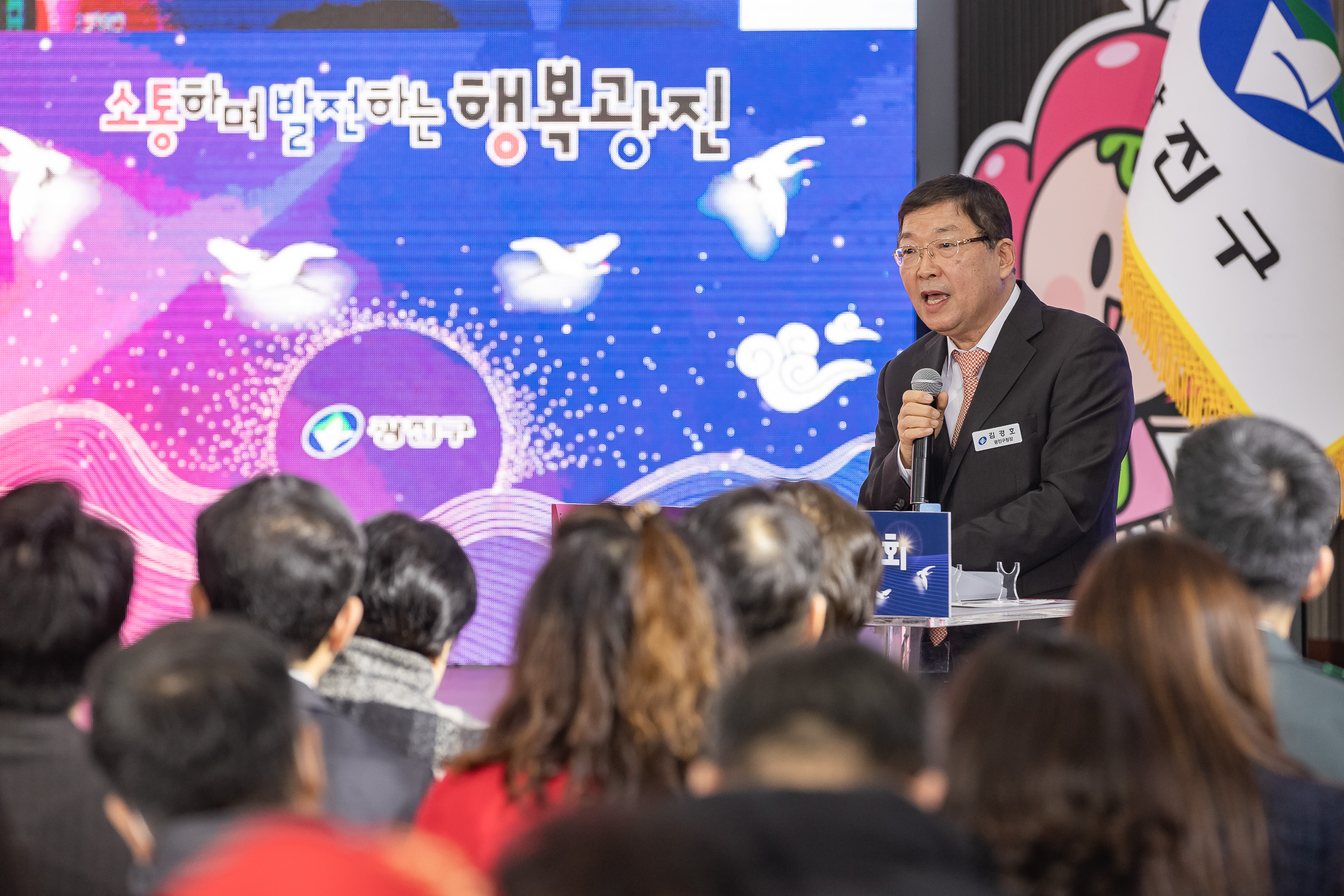 20251114-2025년 광진구 신년인사회 2025114_7941_G_170310.jpg