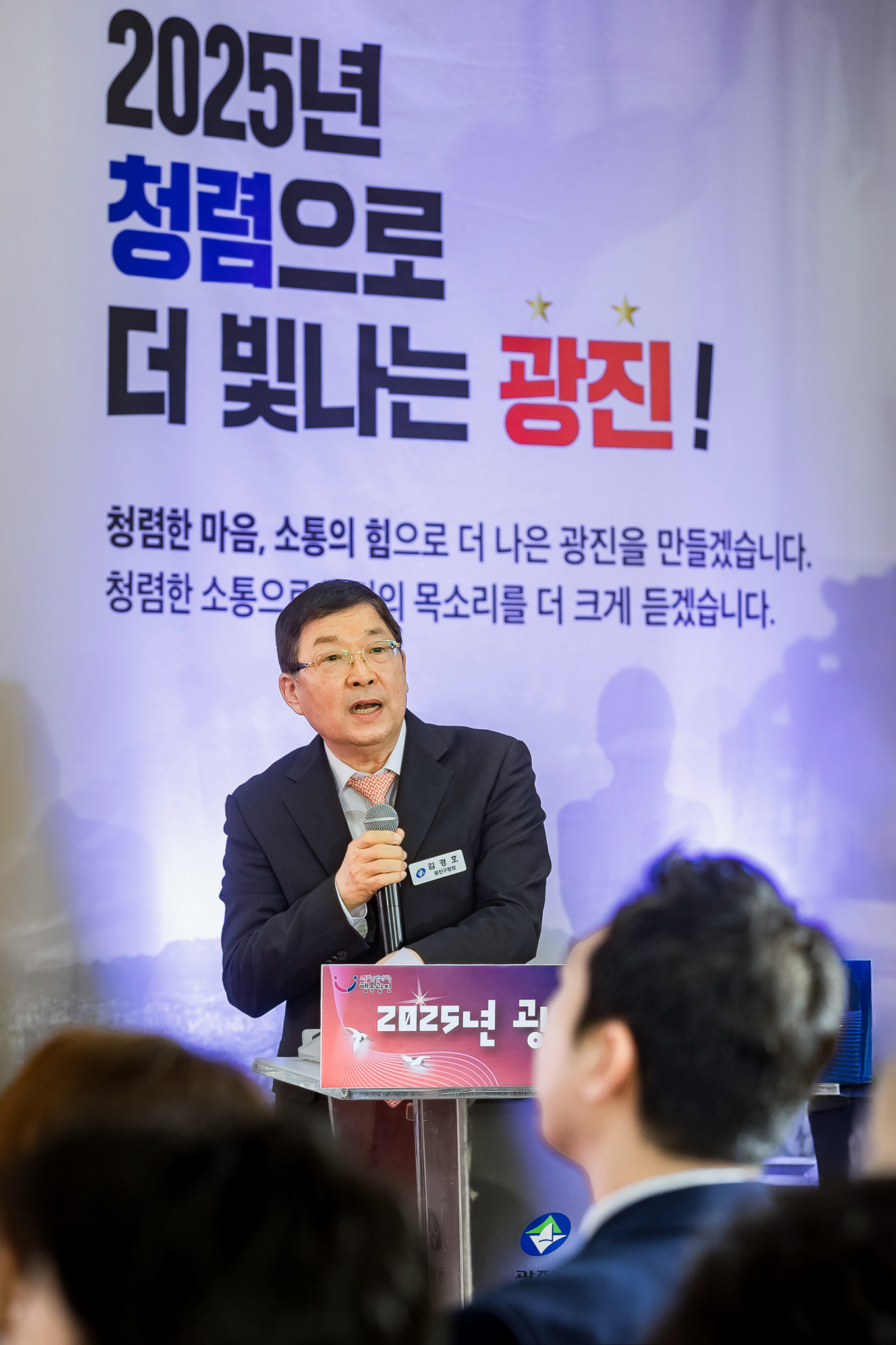 20251114-2025년 광진구 신년인사회 2025114_7953_G_170311.jpg
