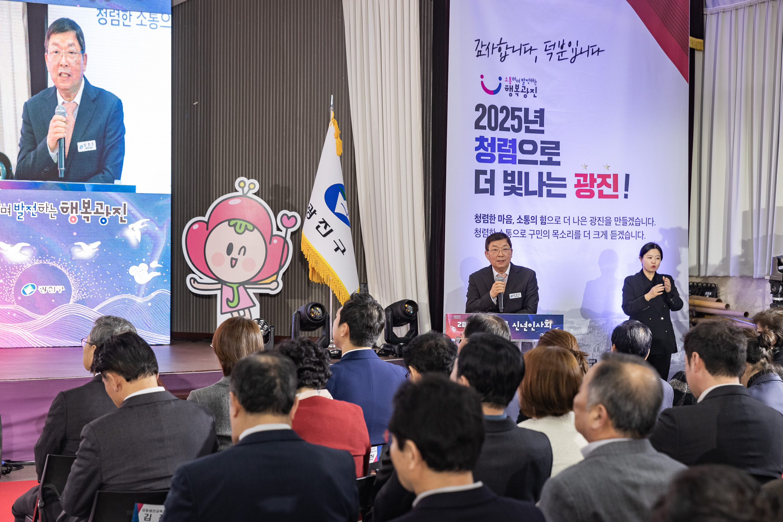 20251114-2025년 광진구 신년인사회 2025114_7961_G_170311.jpg