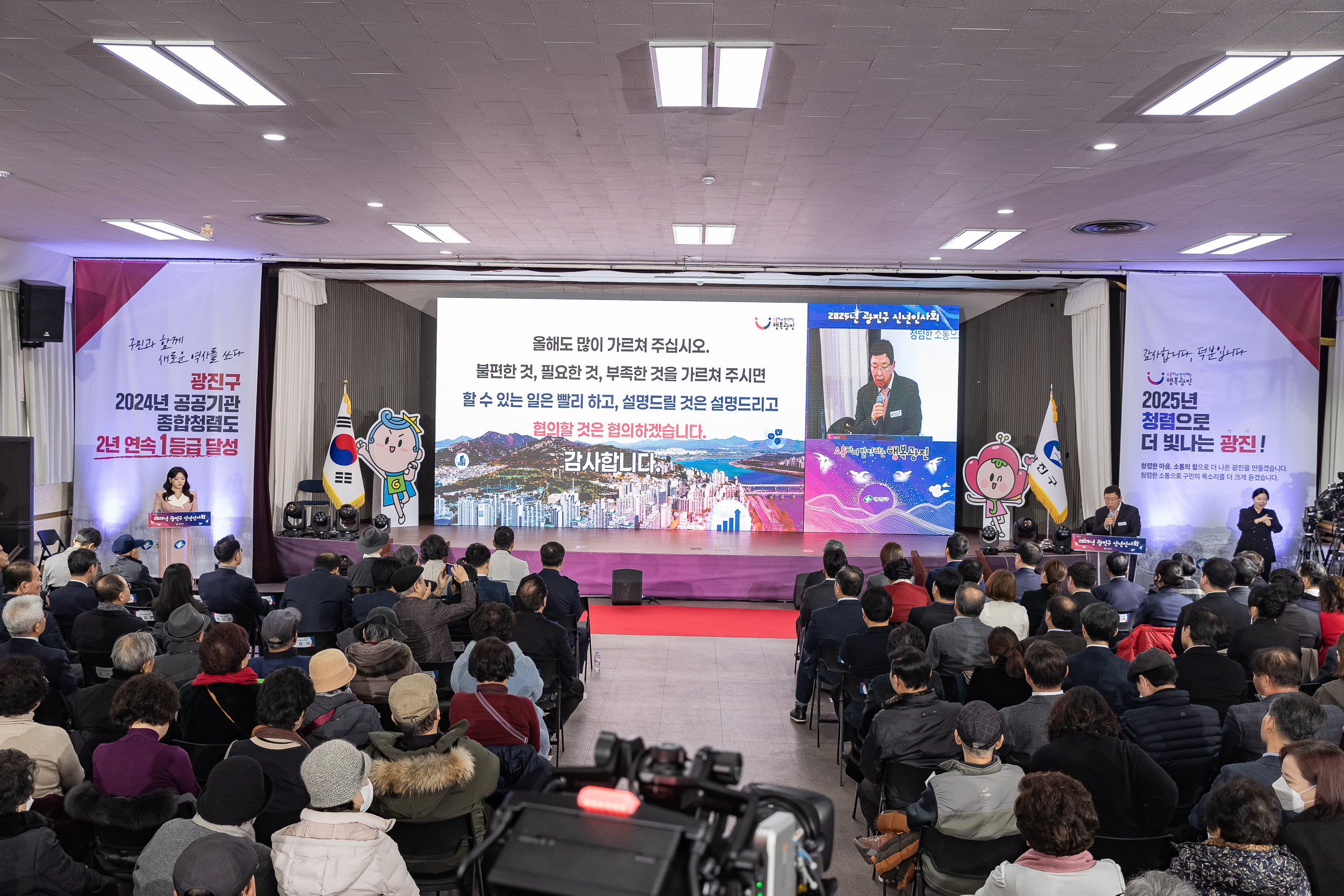 20251114-2025년 광진구 신년인사회 2025114_7963_G_170311.jpg