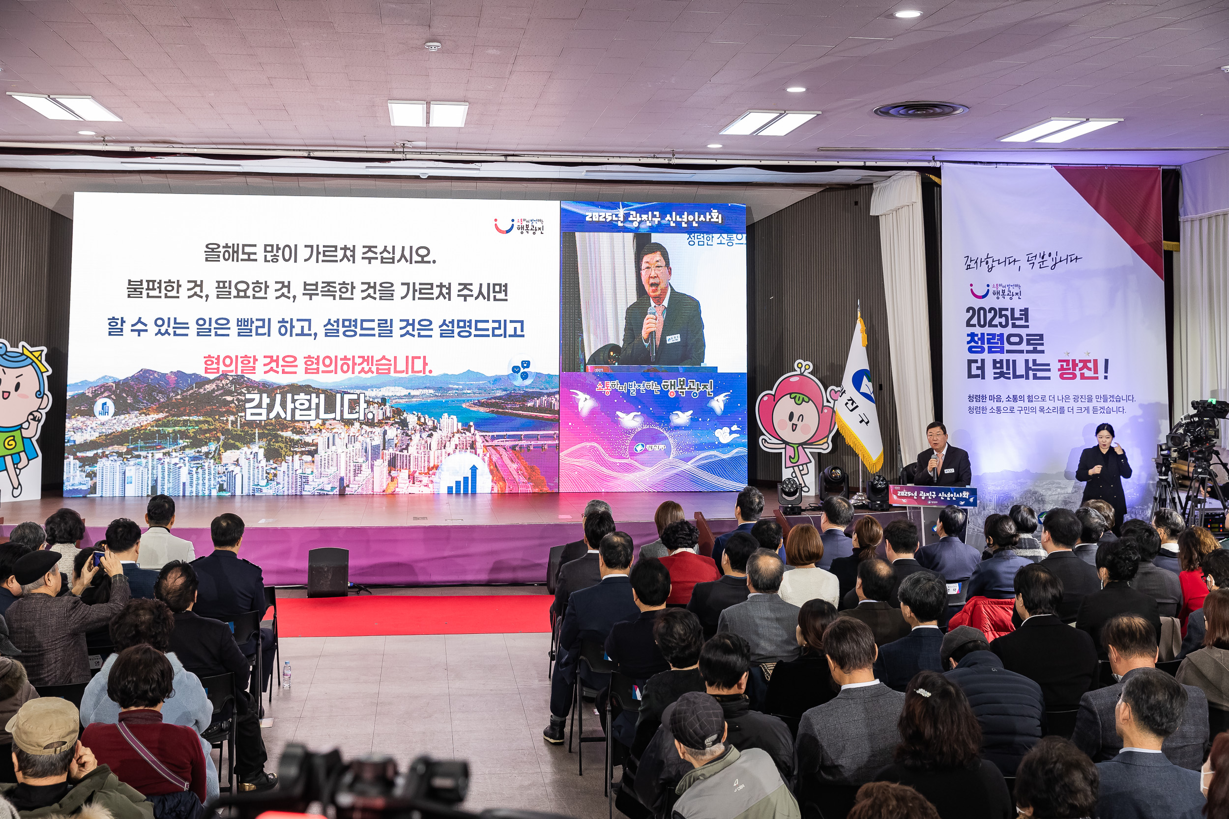 20251114-2025년 광진구 신년인사회 2025114_7970_G_170312.jpg