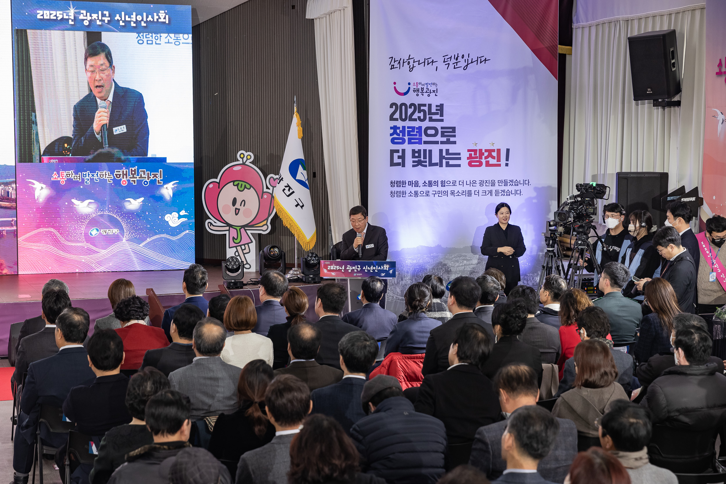 20251114-2025년 광진구 신년인사회 2025114_7972_G_170312.jpg