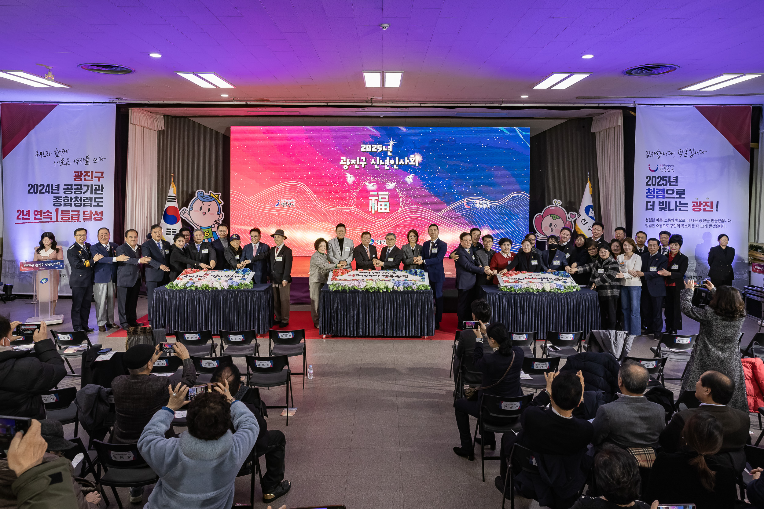 20251114-2025년 광진구 신년인사회 2025114_7987_G_170312.jpg