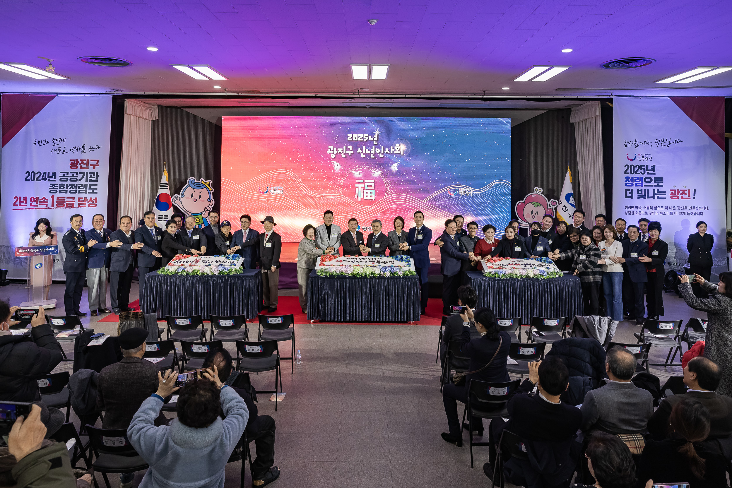 20251114-2025년 광진구 신년인사회 2025114_7993_G_170312.jpg