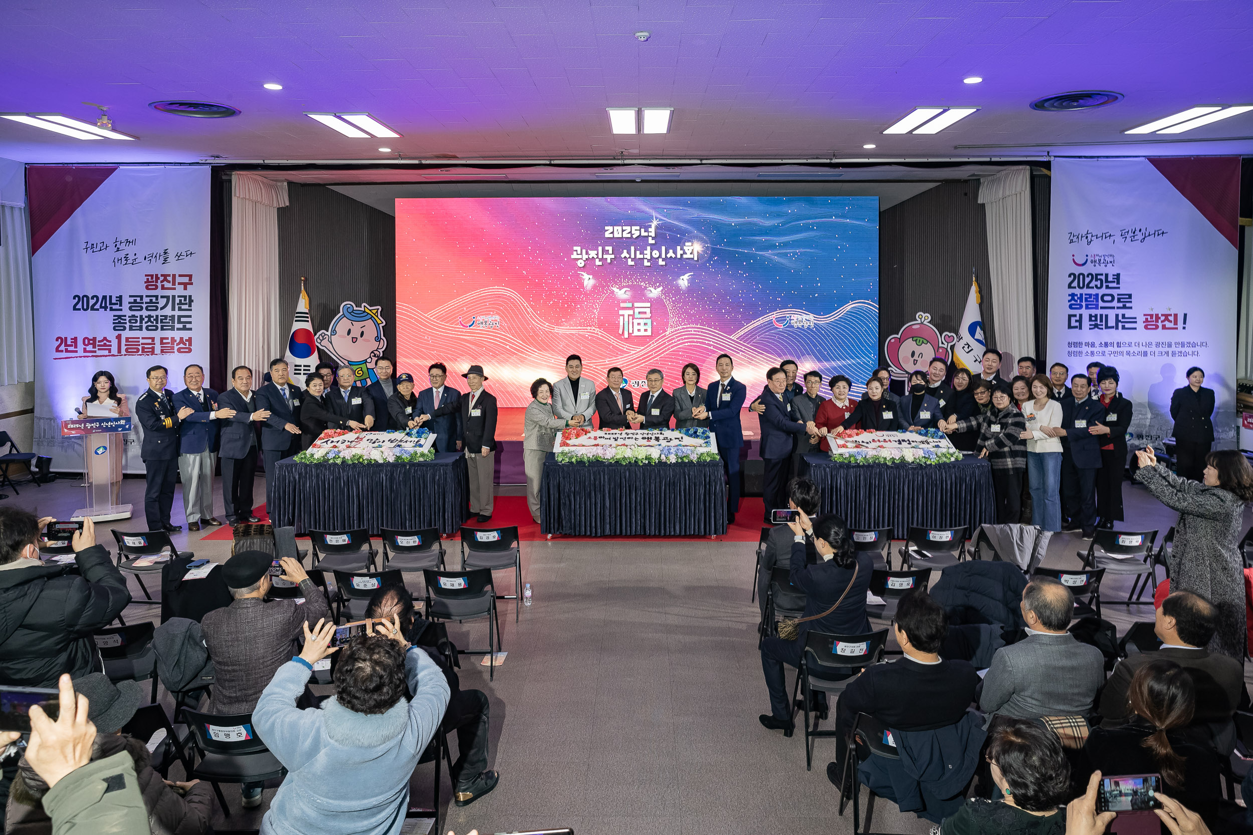 20251114-2025년 광진구 신년인사회 2025114_8005_G_170313.jpg