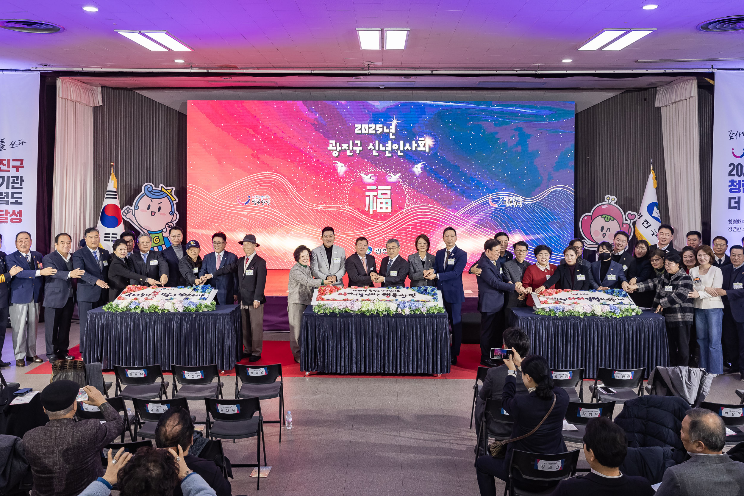 20251114-2025년 광진구 신년인사회 2025114_8012_G_170313.jpg