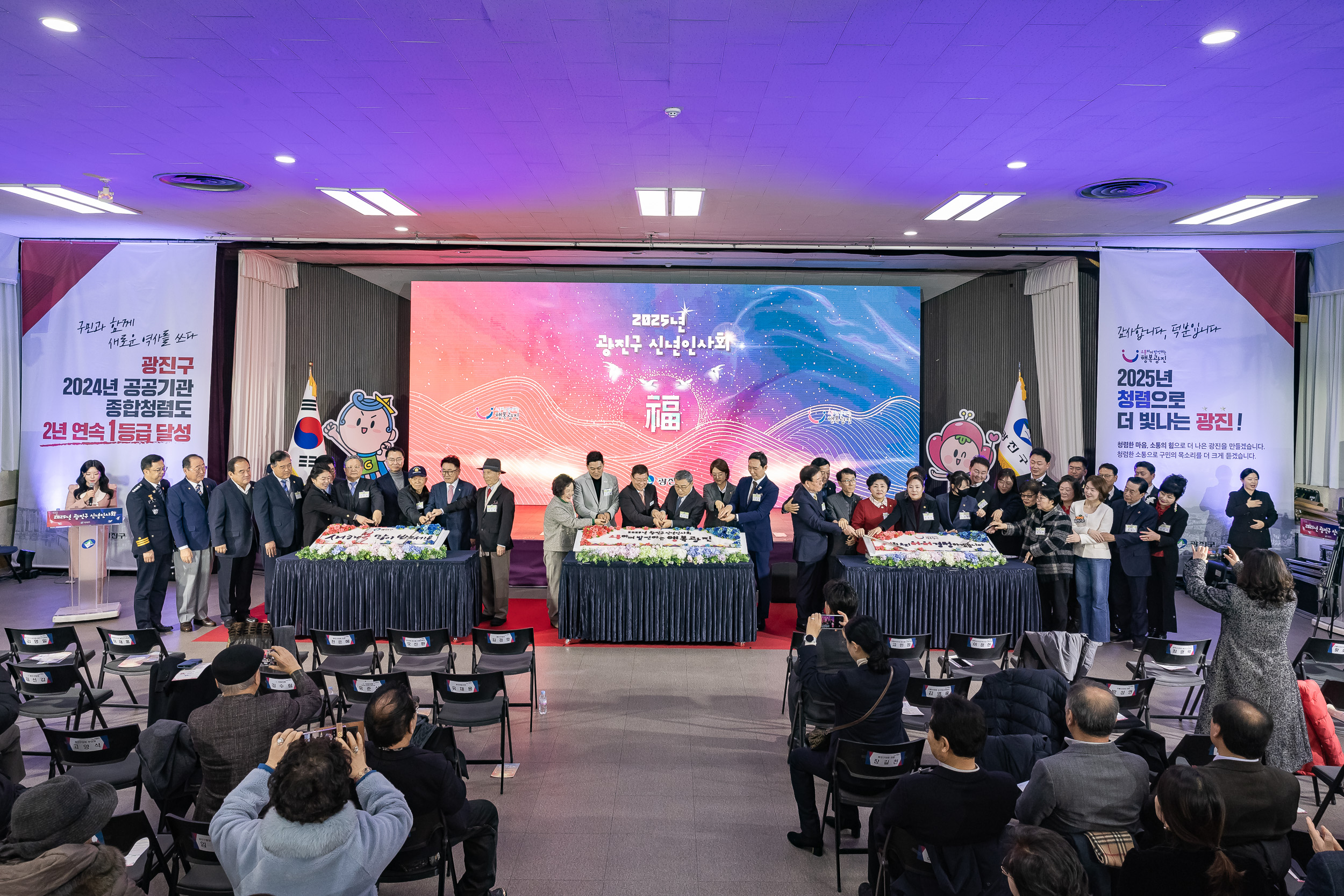 20251114-2025년 광진구 신년인사회 2025114_8019_G_170313.jpg