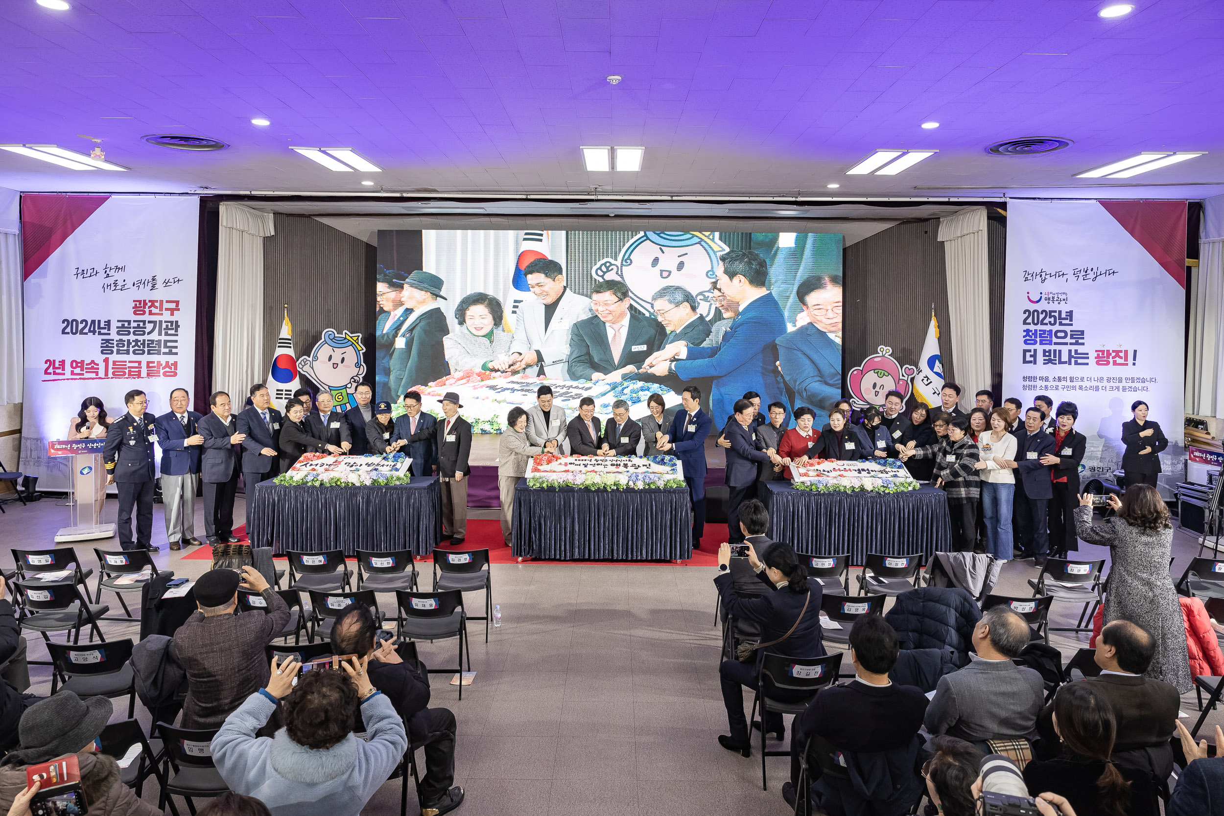 20251114-2025년 광진구 신년인사회 2025114_8025_G_170314.jpg