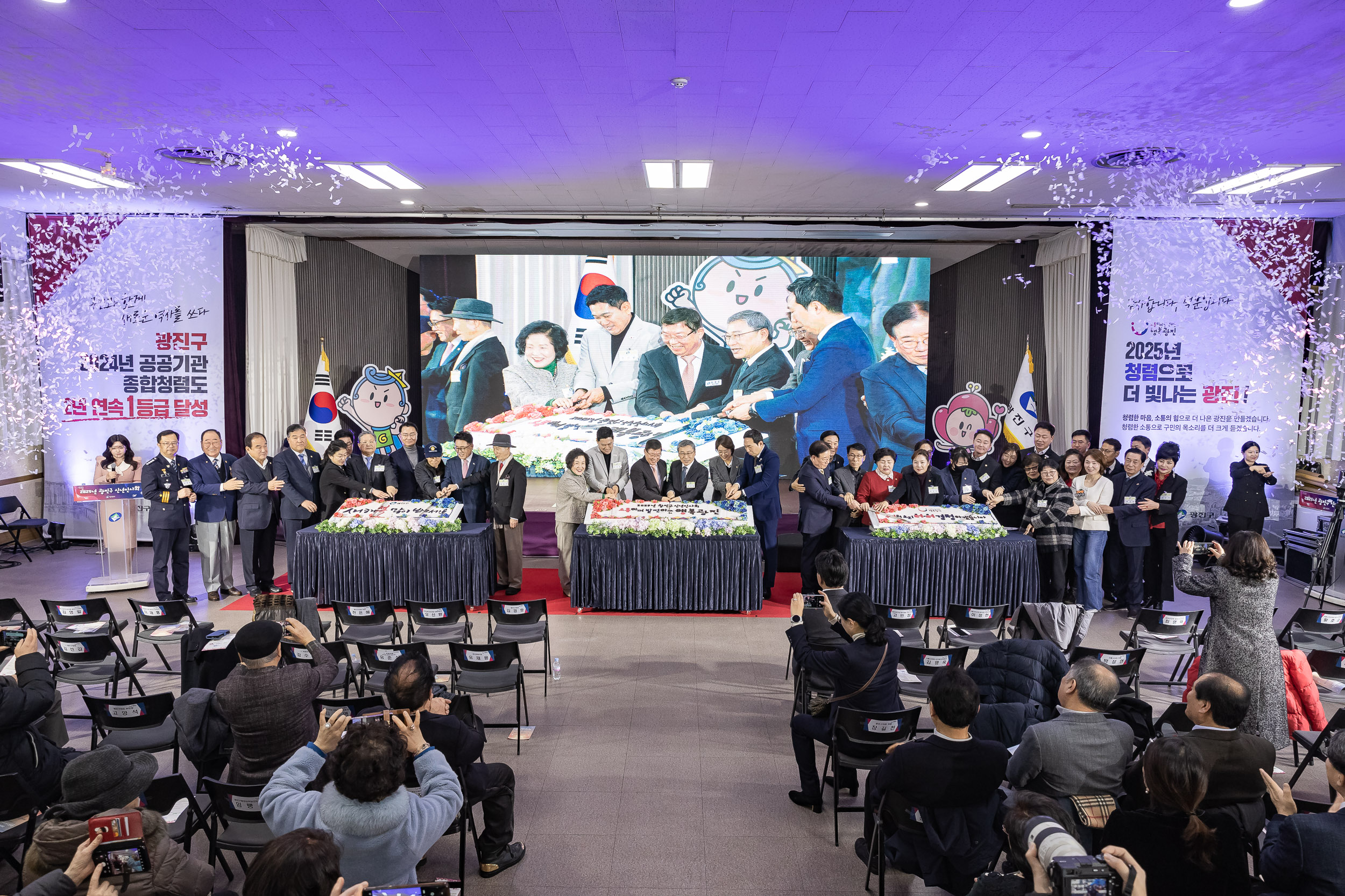 20251114-2025년 광진구 신년인사회 2025114_8031_G_170314.jpg
