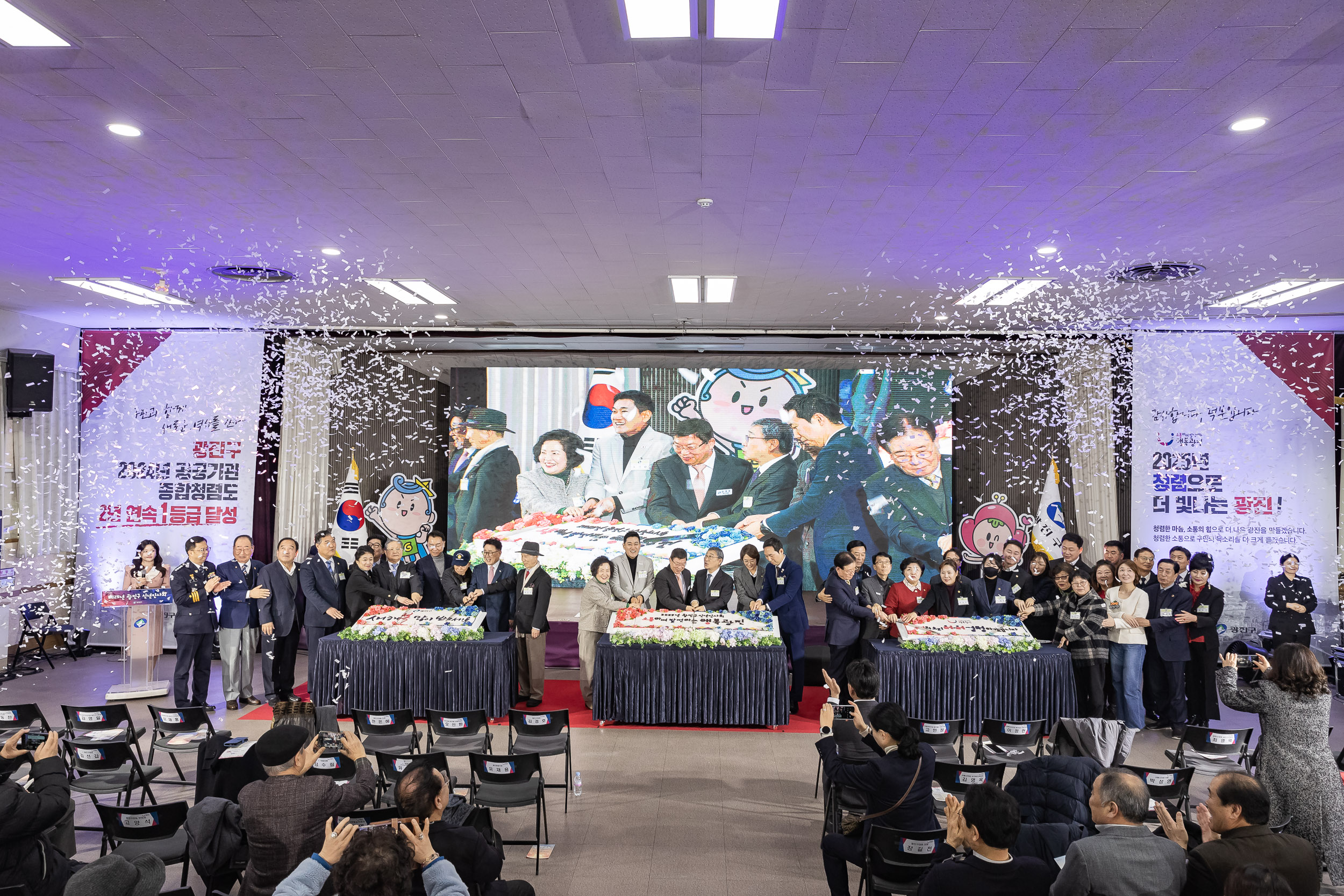 20251114-2025년 광진구 신년인사회 2025114_8035_G_170314.jpg