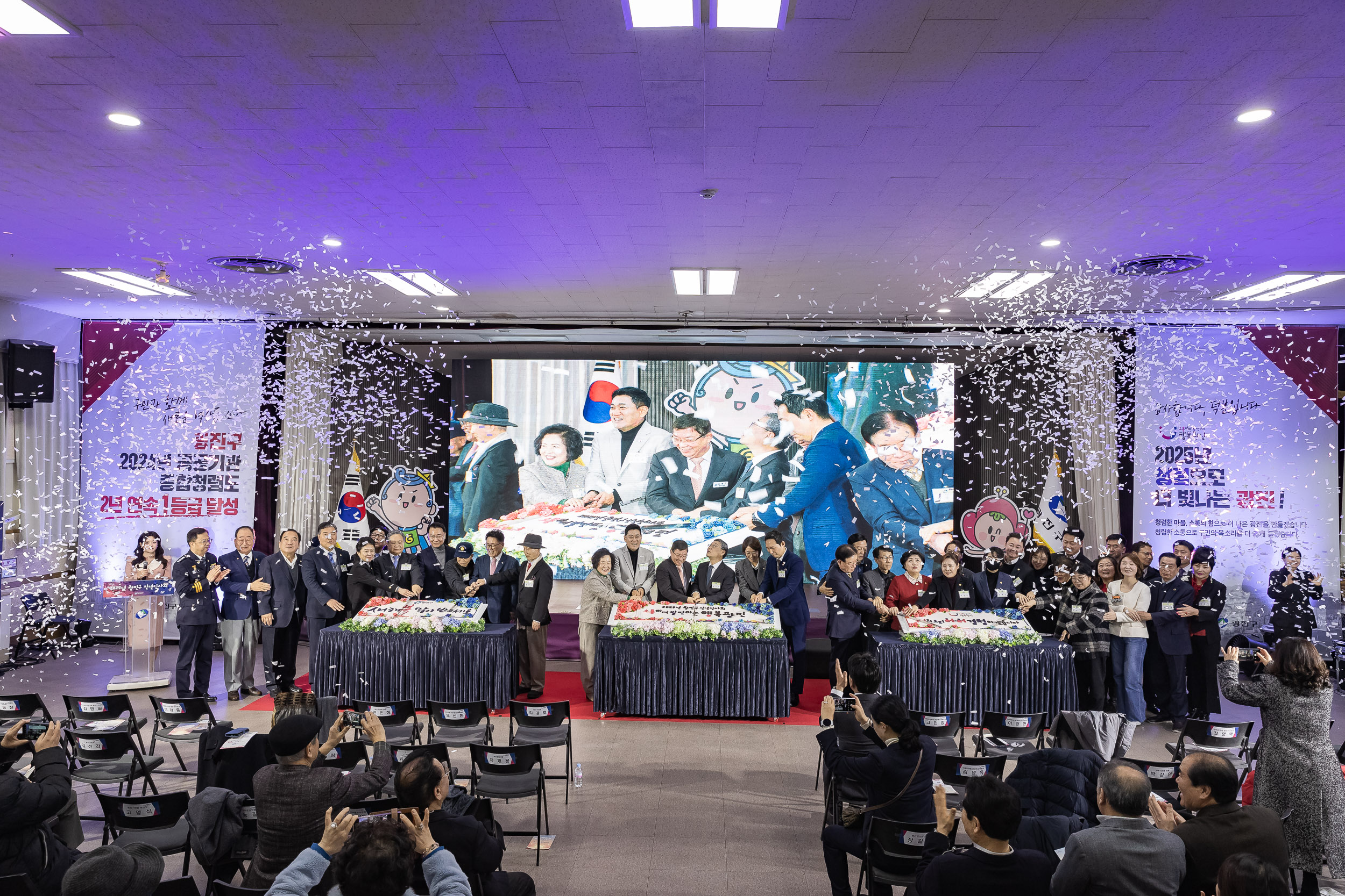 20251114-2025년 광진구 신년인사회 2025114_8041_G_170314.jpg