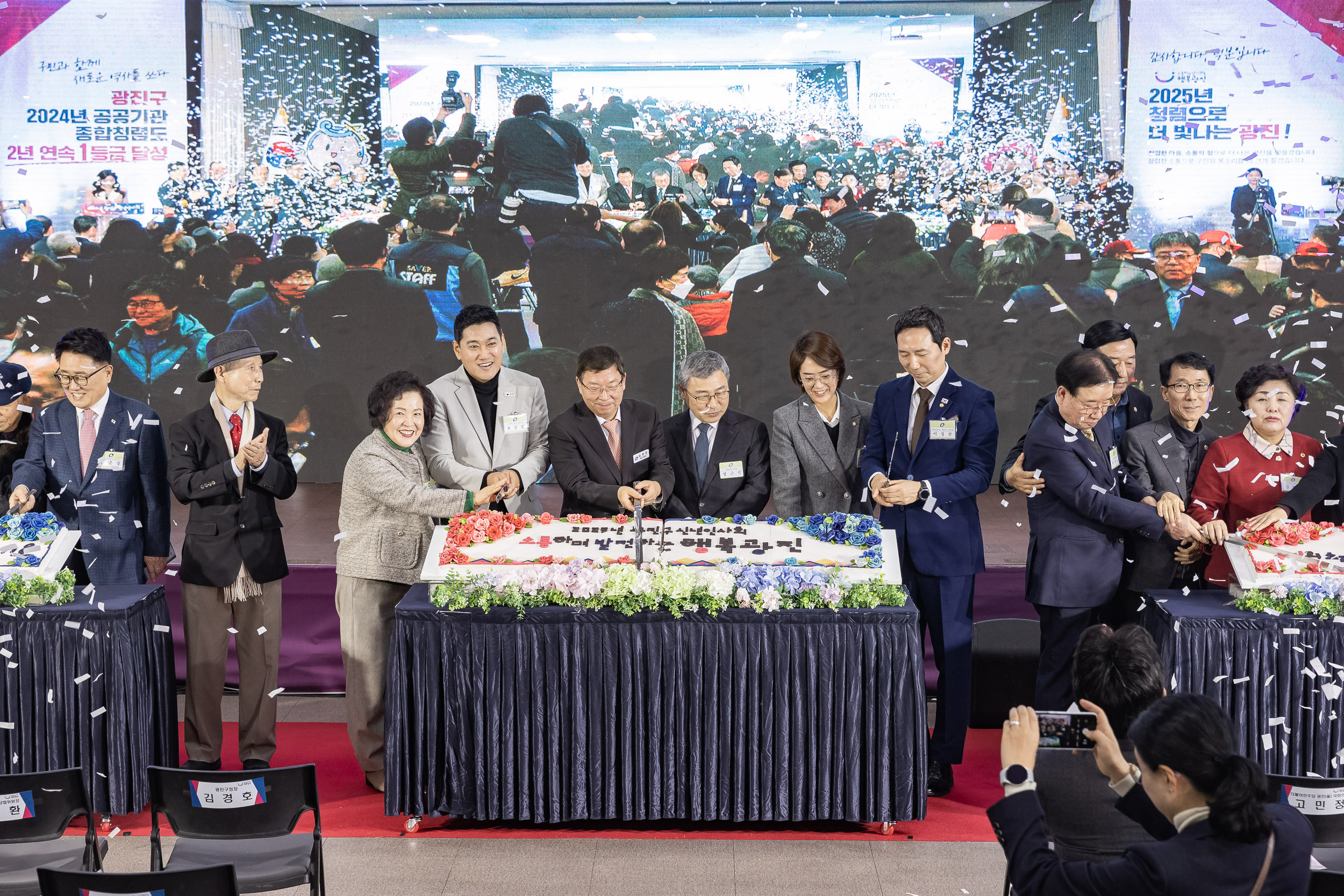 20251114-2025년 광진구 신년인사회 2025114_8043_G_170314.jpg