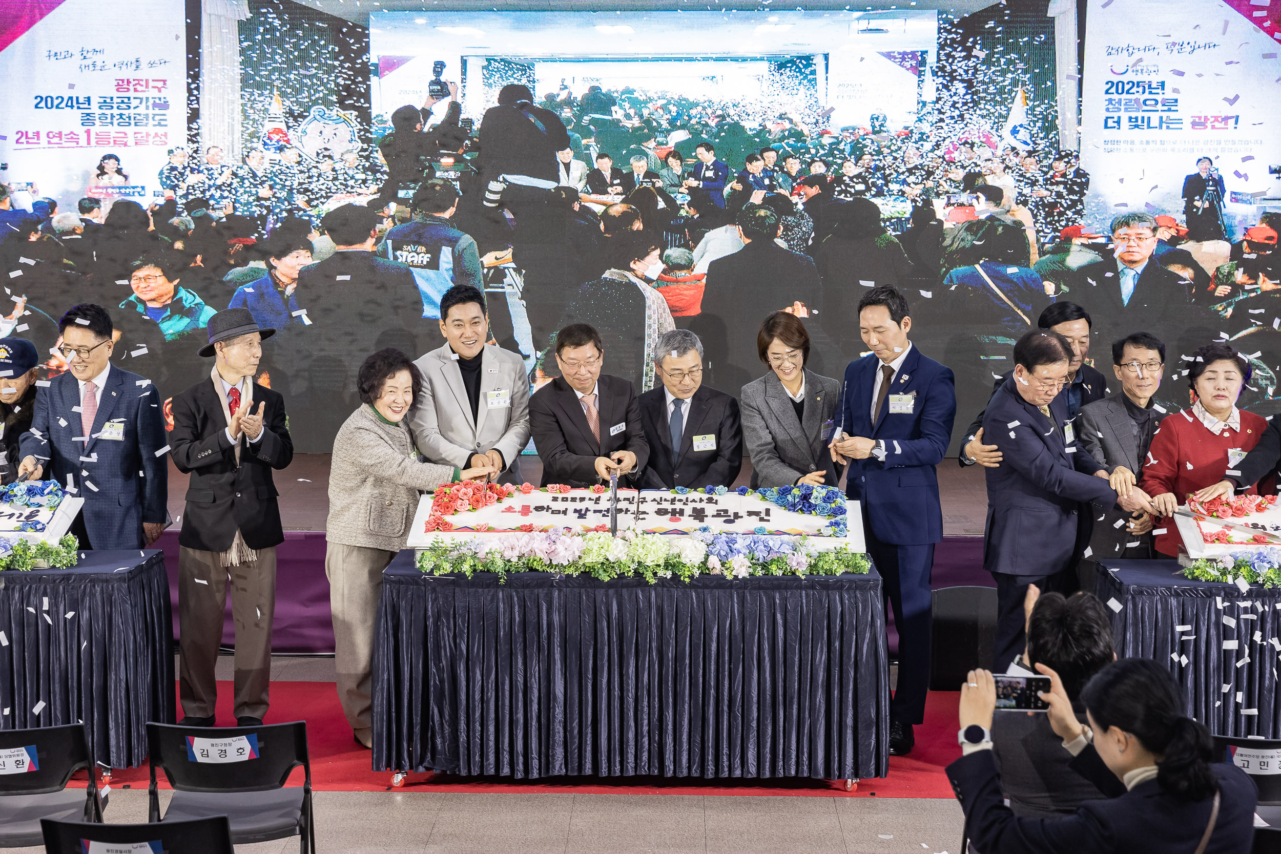 20251114-2025년 광진구 신년인사회 2025114_8047_G_170314.jpg