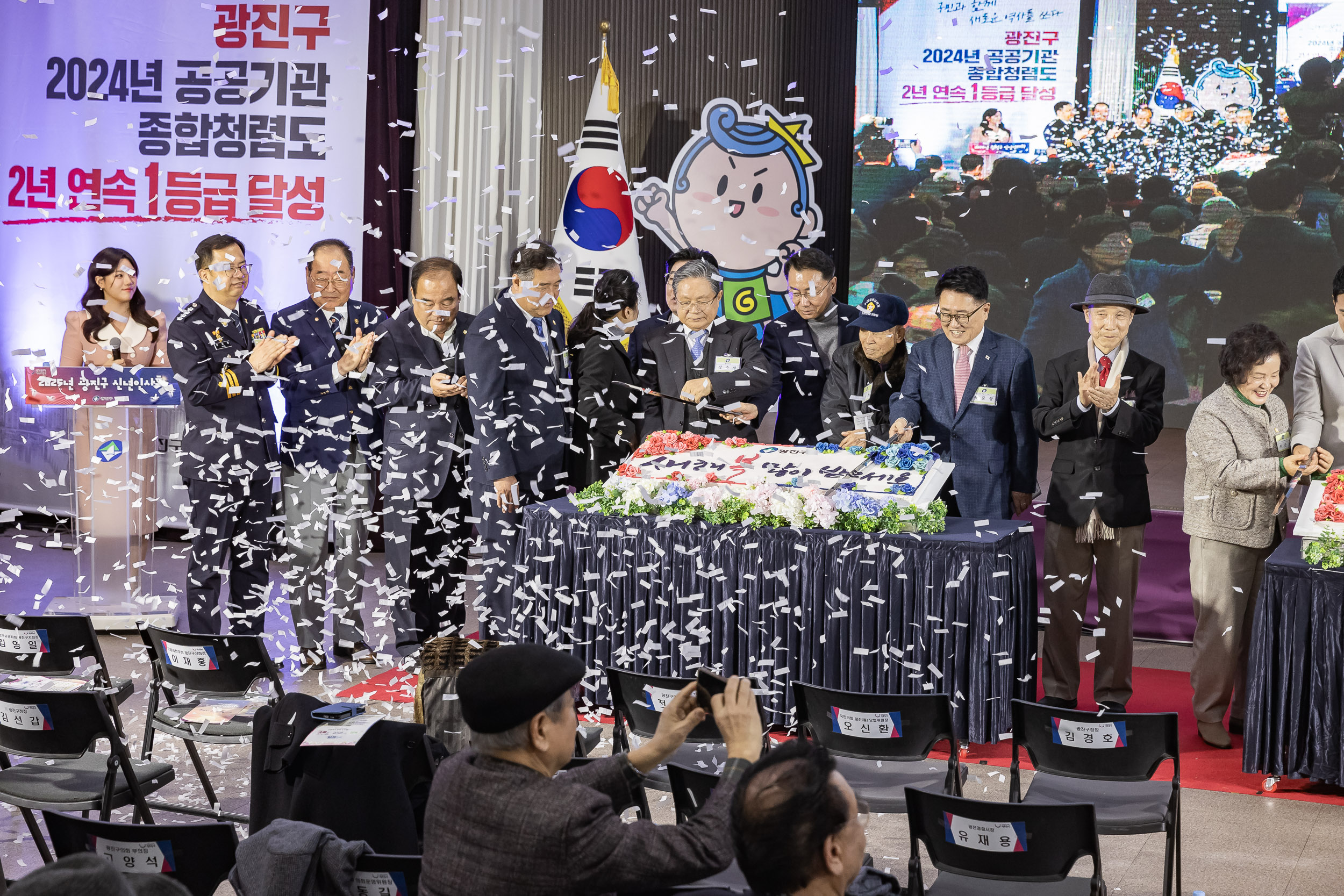 20251114-2025년 광진구 신년인사회 2025114_8052_G_170314.jpg
