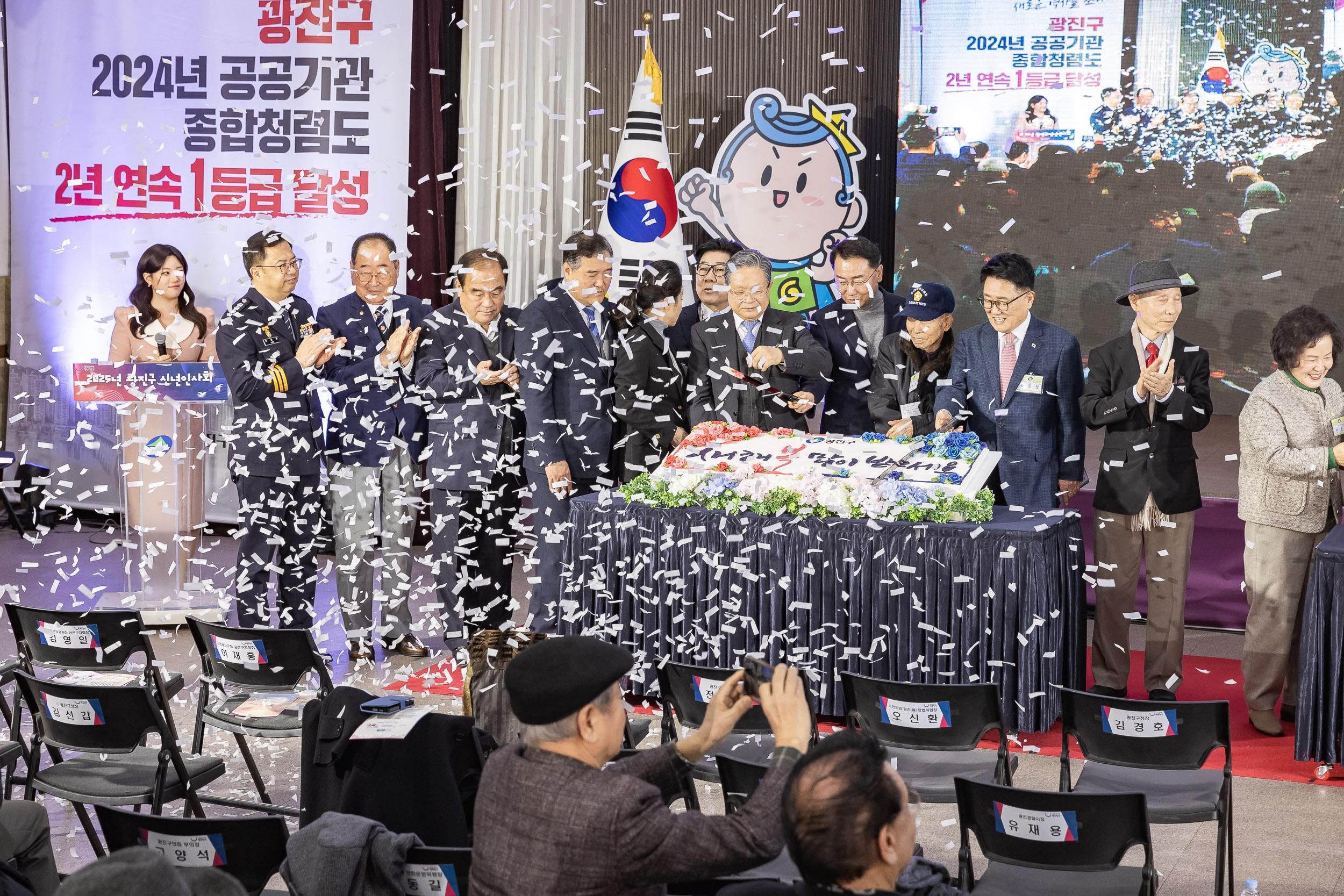 20251114-2025년 광진구 신년인사회 2025114_8055_G_170315.jpg