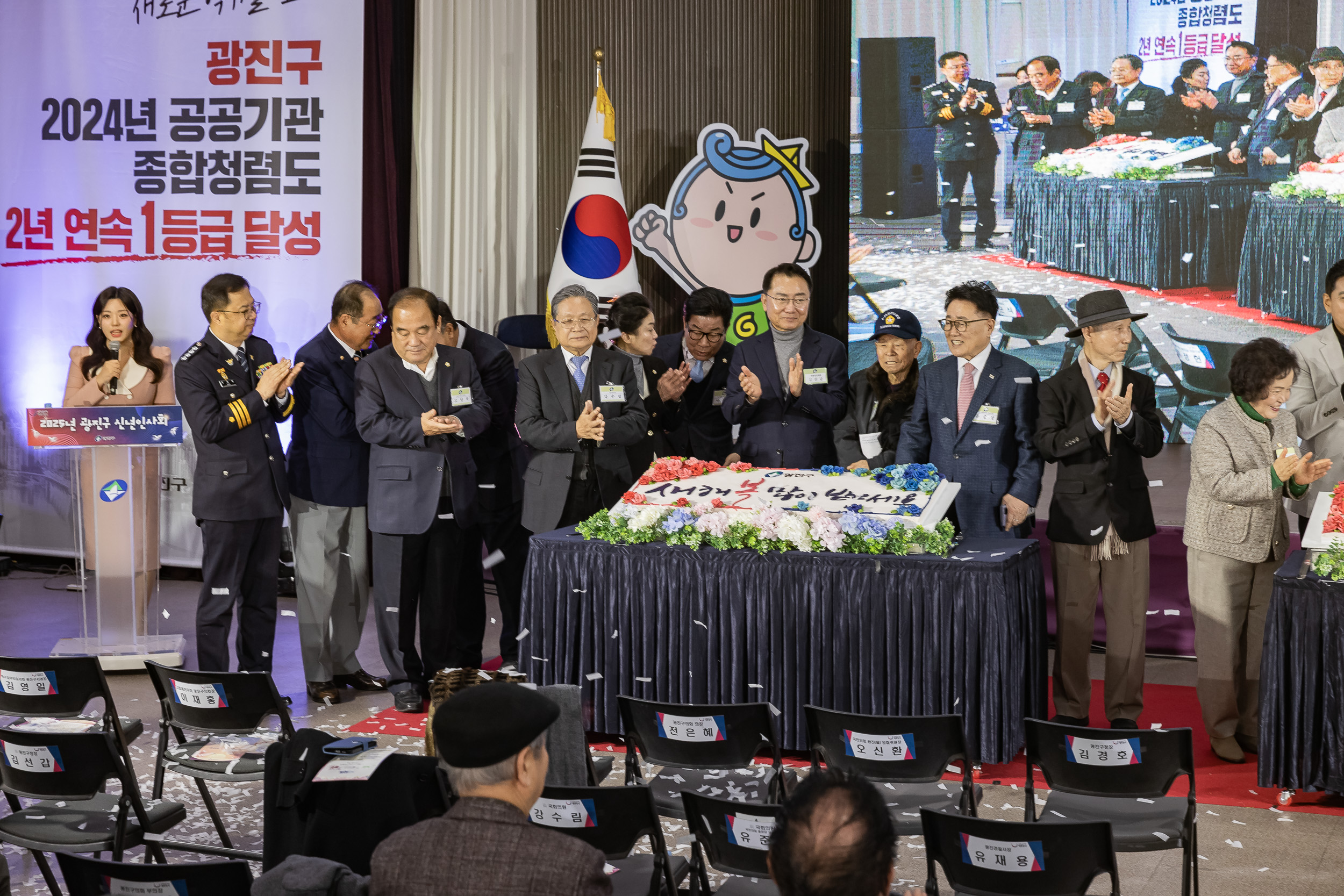 20251114-2025년 광진구 신년인사회 2025114_8079_G_170315.jpg