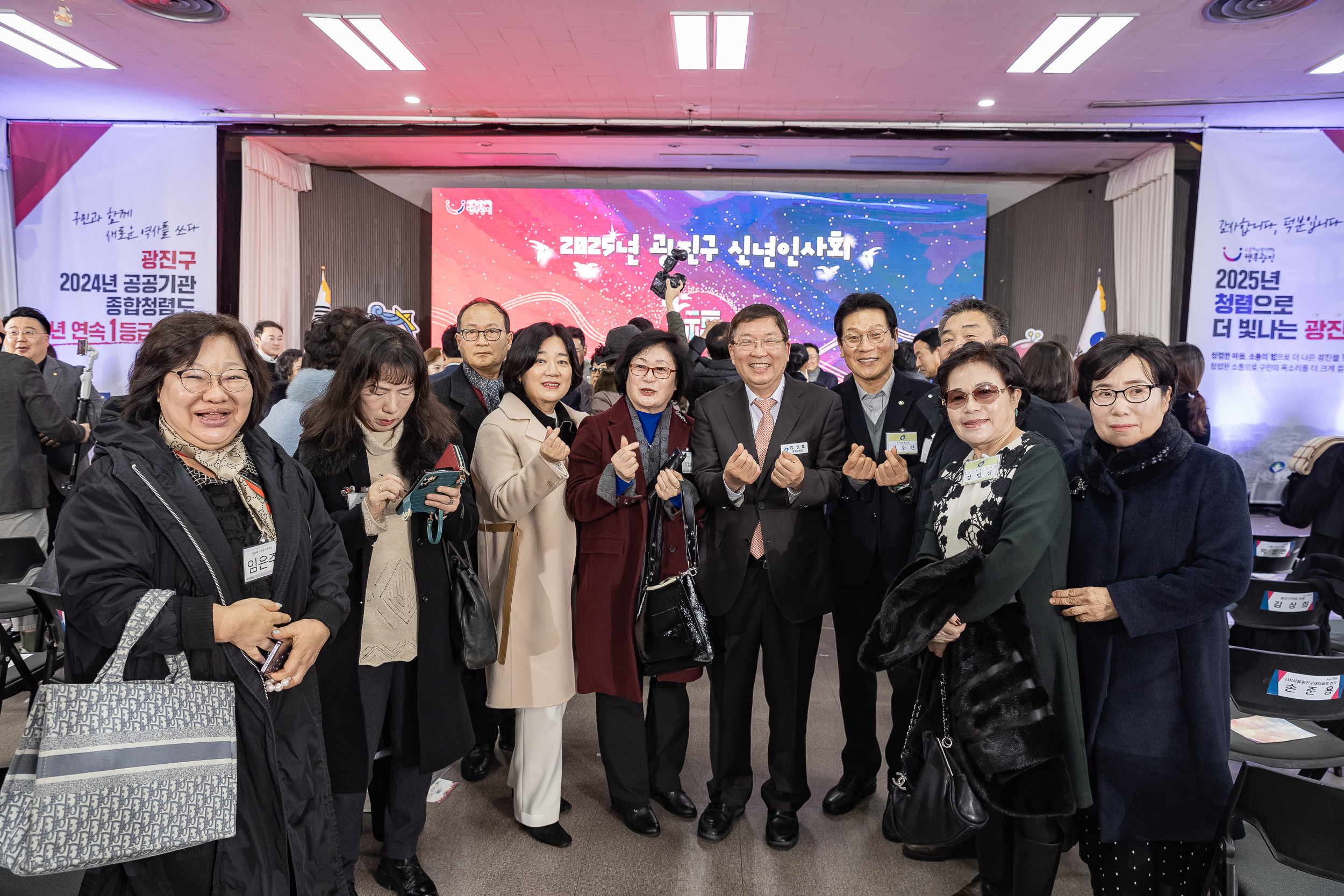 20251114-2025년 광진구 신년인사회 2025114_8091_G_170316.jpg