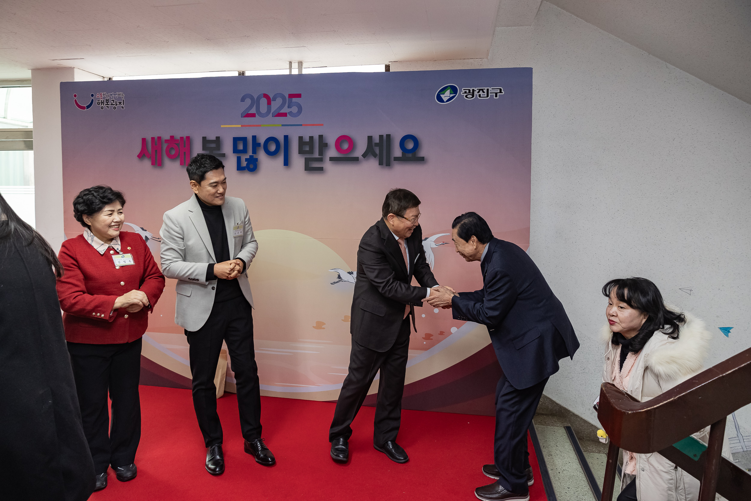 20251114-2025년 광진구 신년인사회 2025114_7456_G_170251.jpg