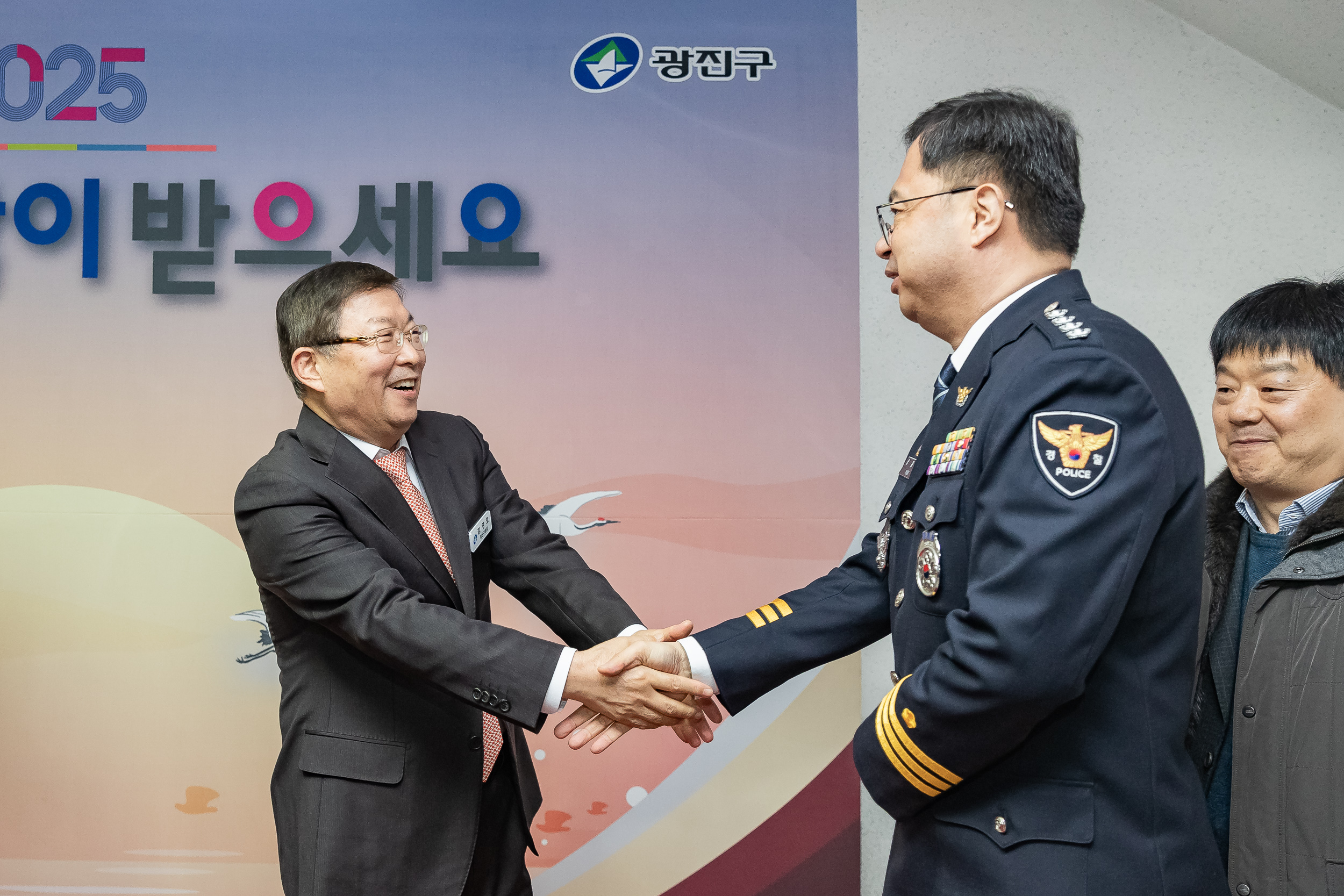 20251114-2025년 광진구 신년인사회 2025114_7469_G_170251.jpg