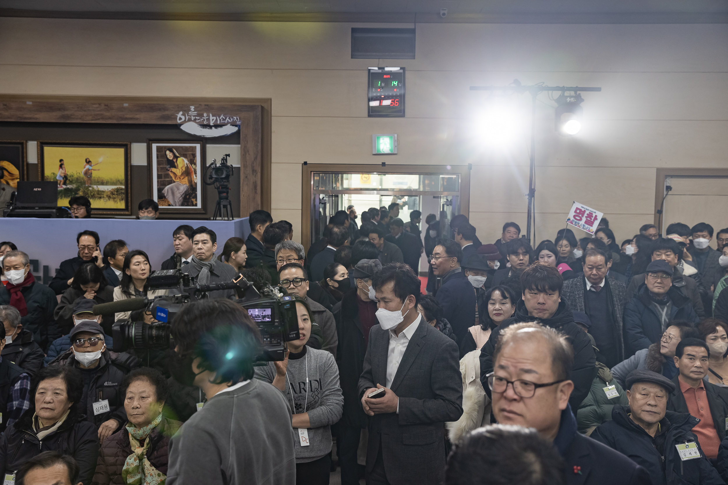 20251114-2025년 광진구 신년인사회 2025114_7474_G_170252.jpg