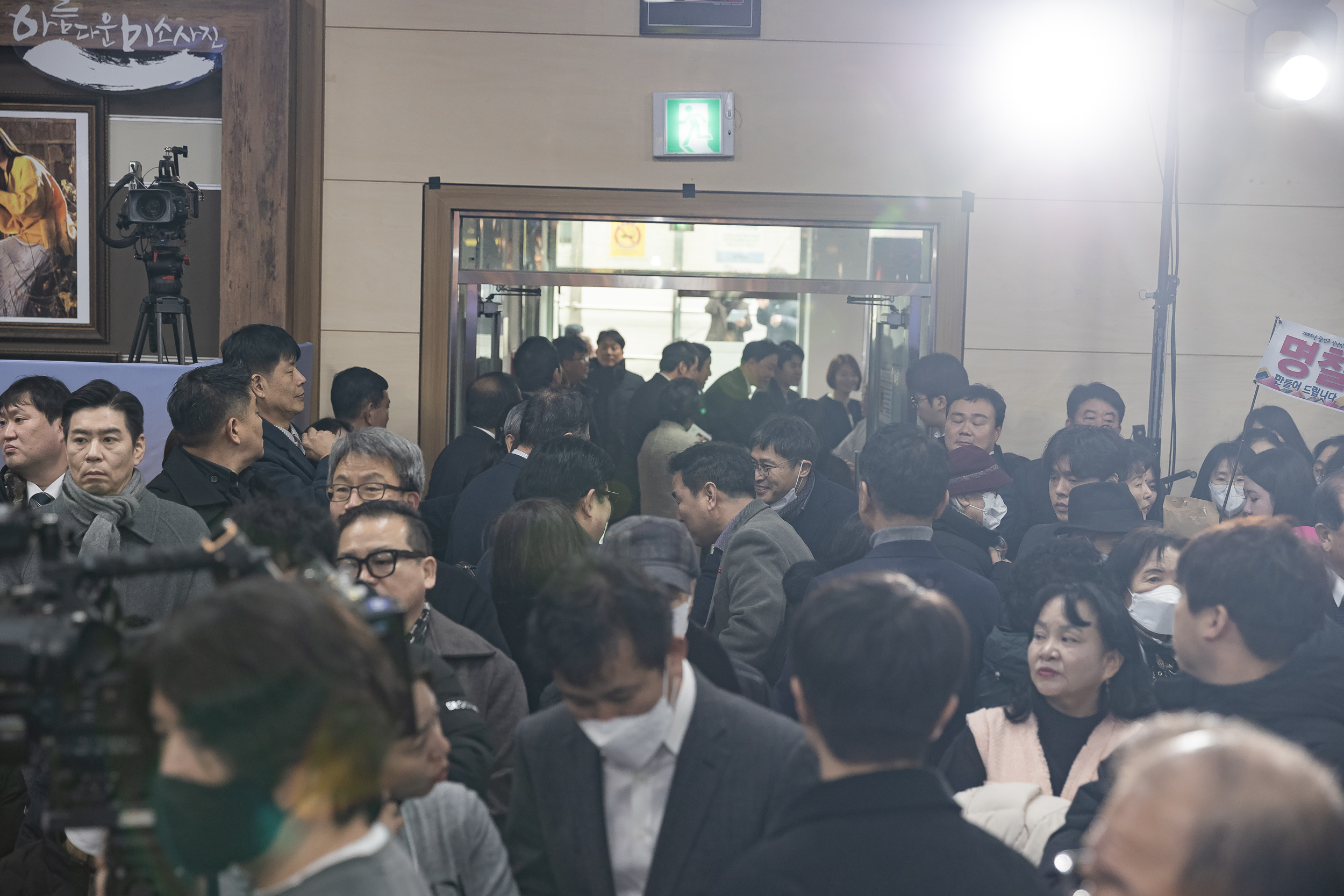 20251114-2025년 광진구 신년인사회 2025114_7477_G_170252.jpg
