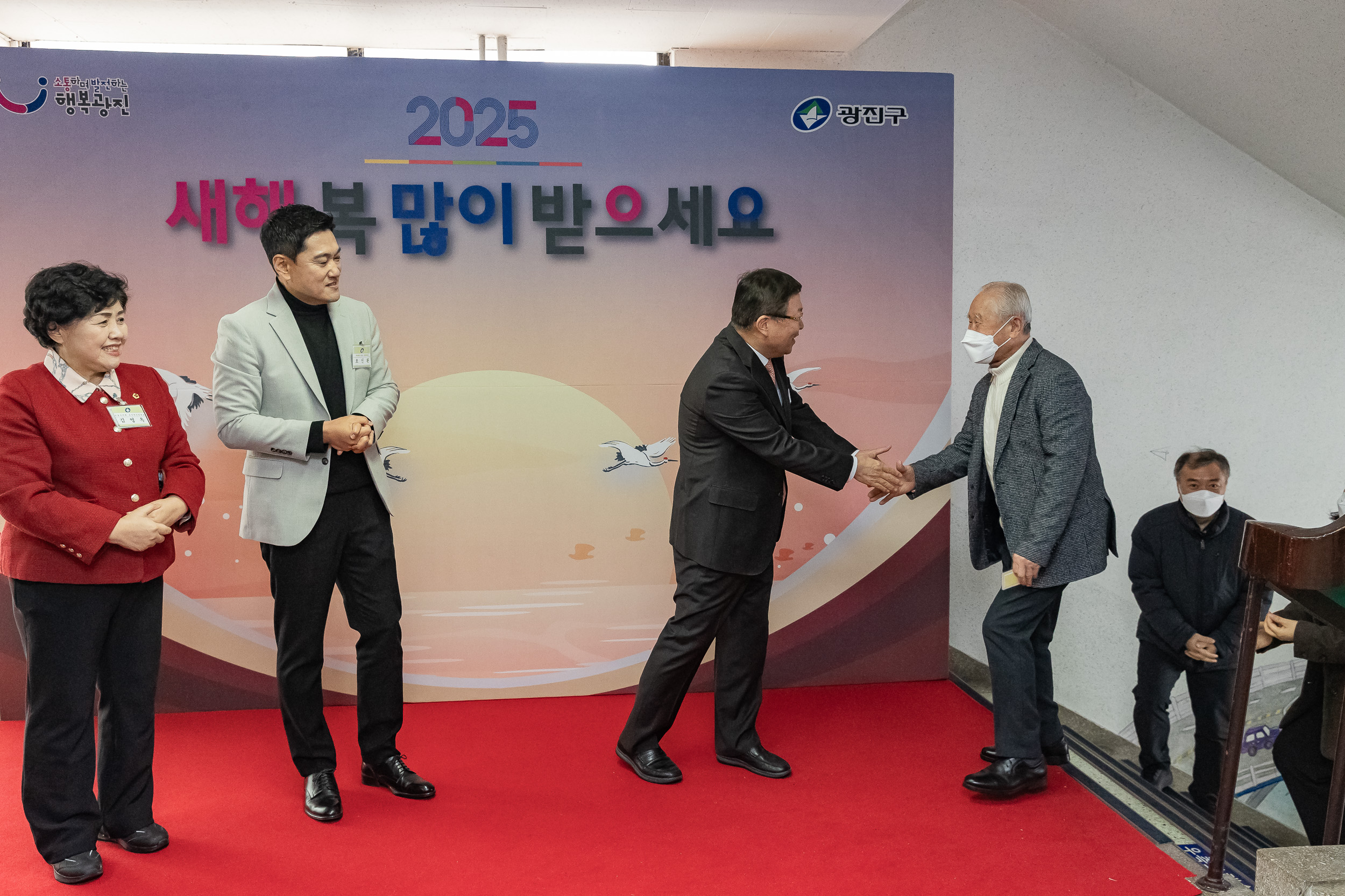 20251114-2025년 광진구 신년인사회 2025114_7370_G_170249.jpg