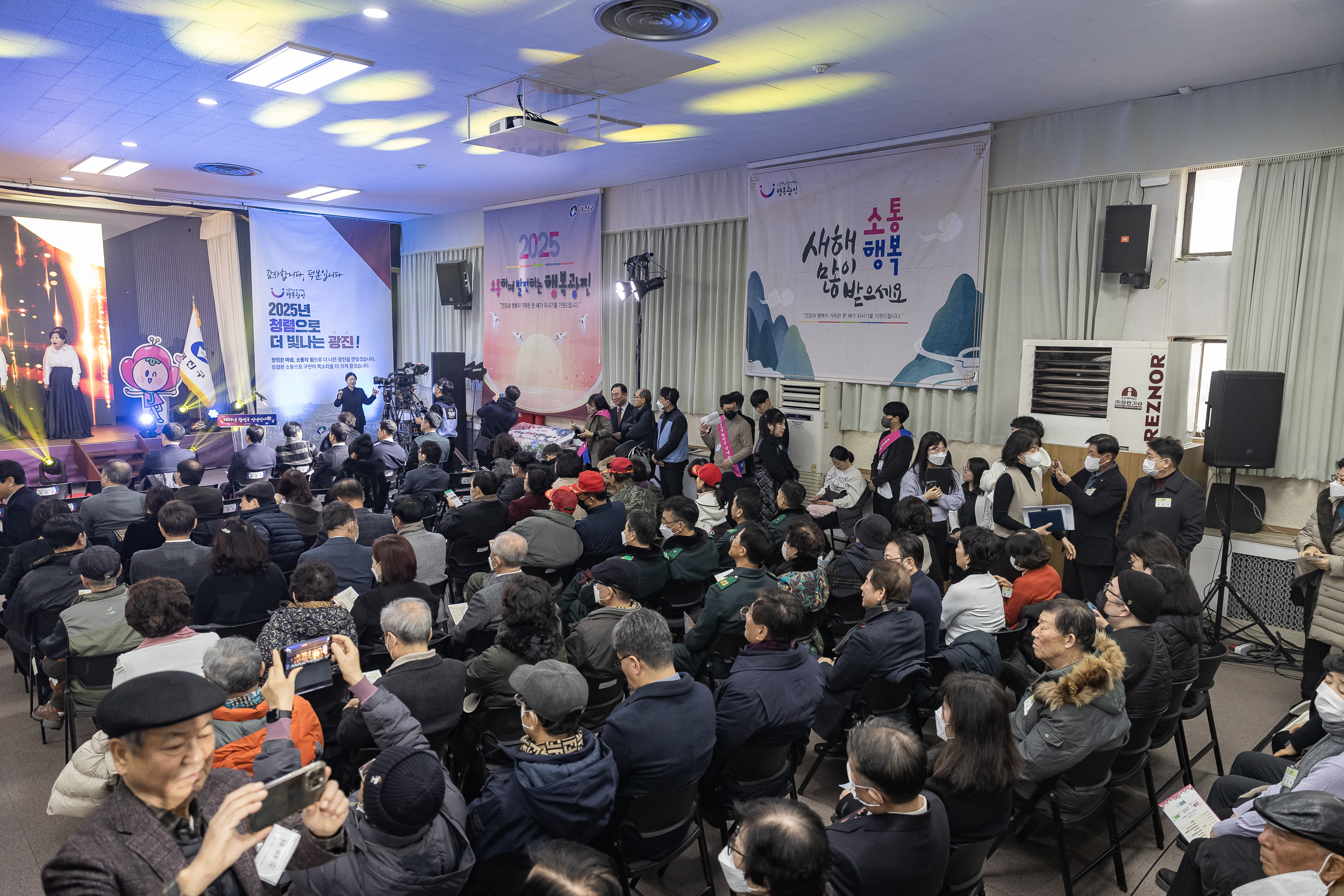 20251114-2025년 광진구 신년인사회 2025114_7488_G_170253.jpg