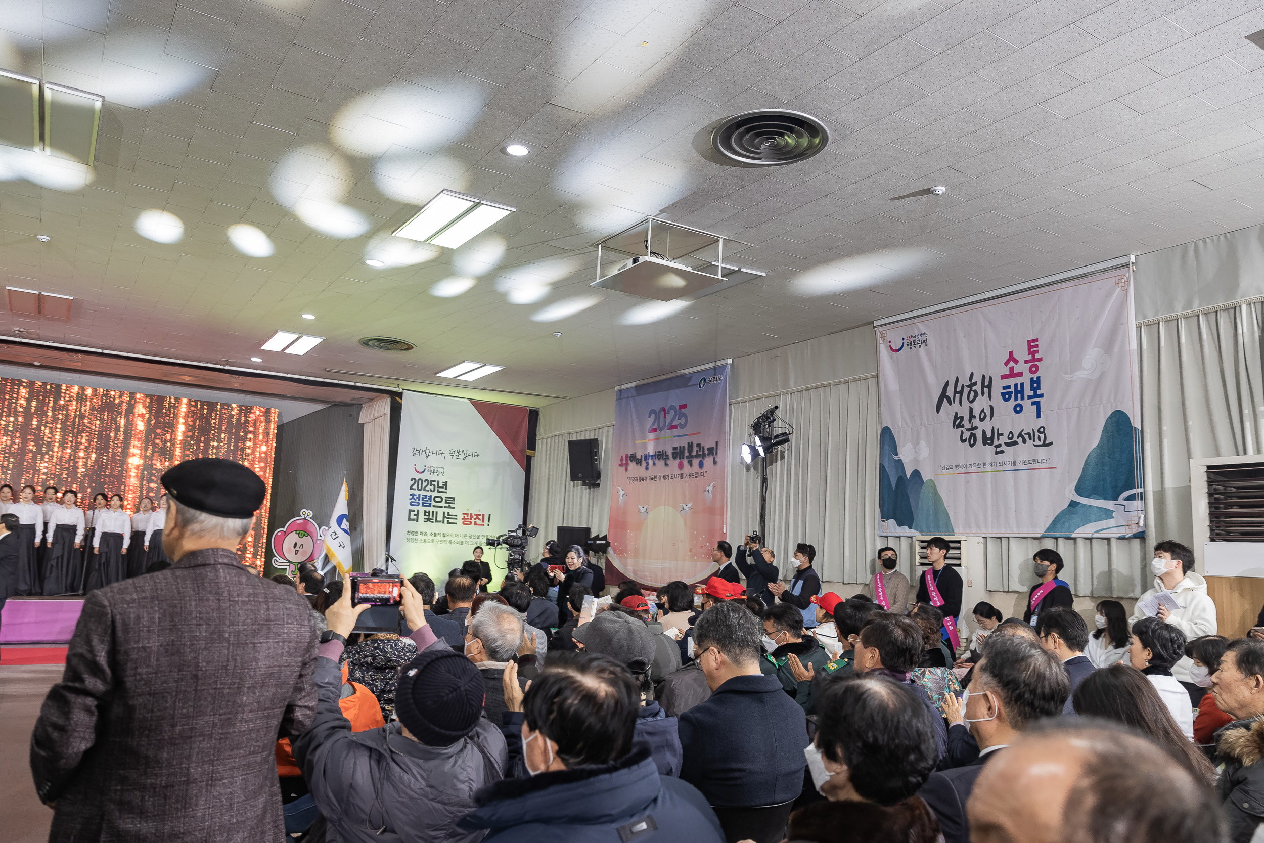 20251114-2025년 광진구 신년인사회 2025114_7490_G_170253.jpg