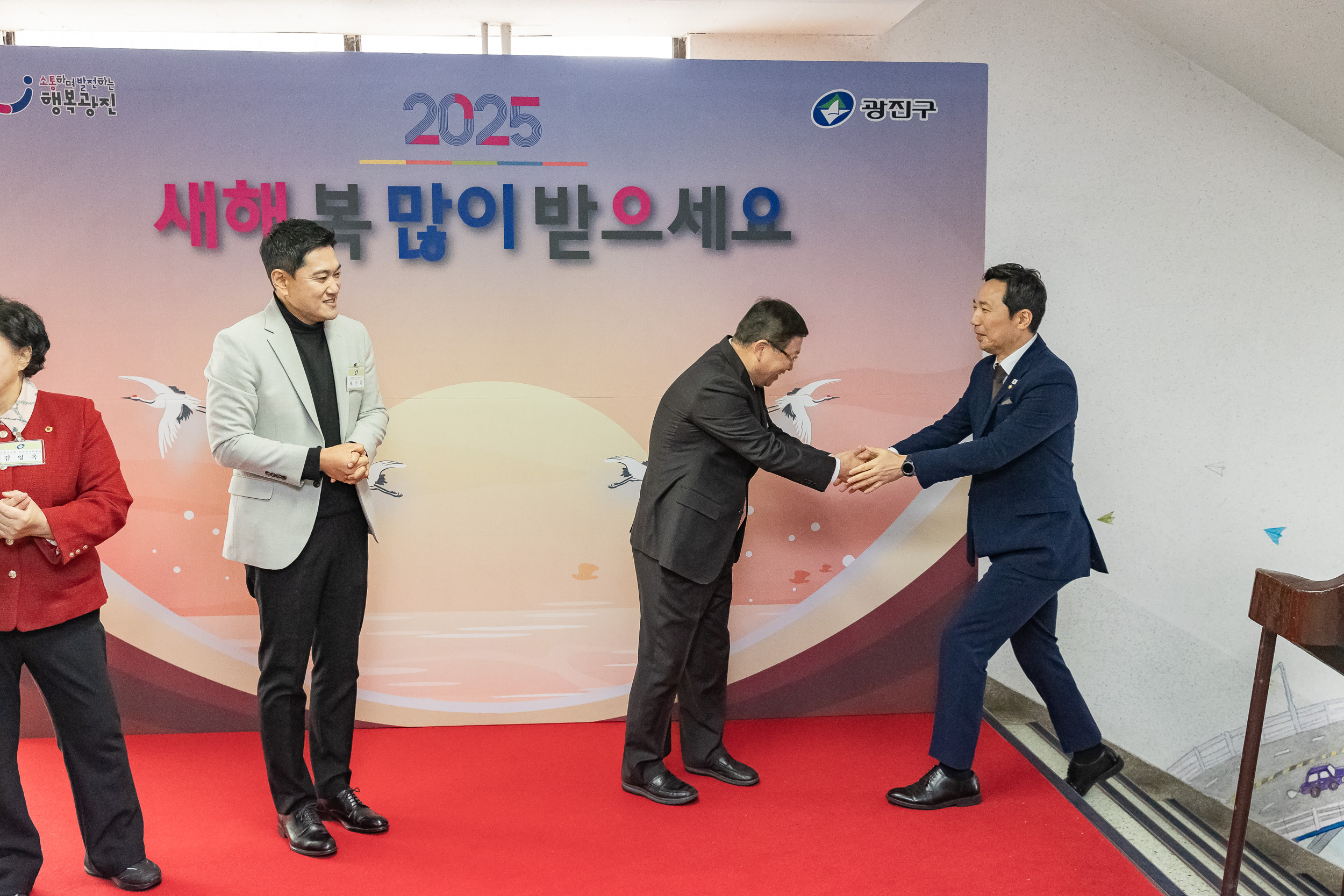 20251114-2025년 광진구 신년인사회 2025114_7372_G_170249.jpg