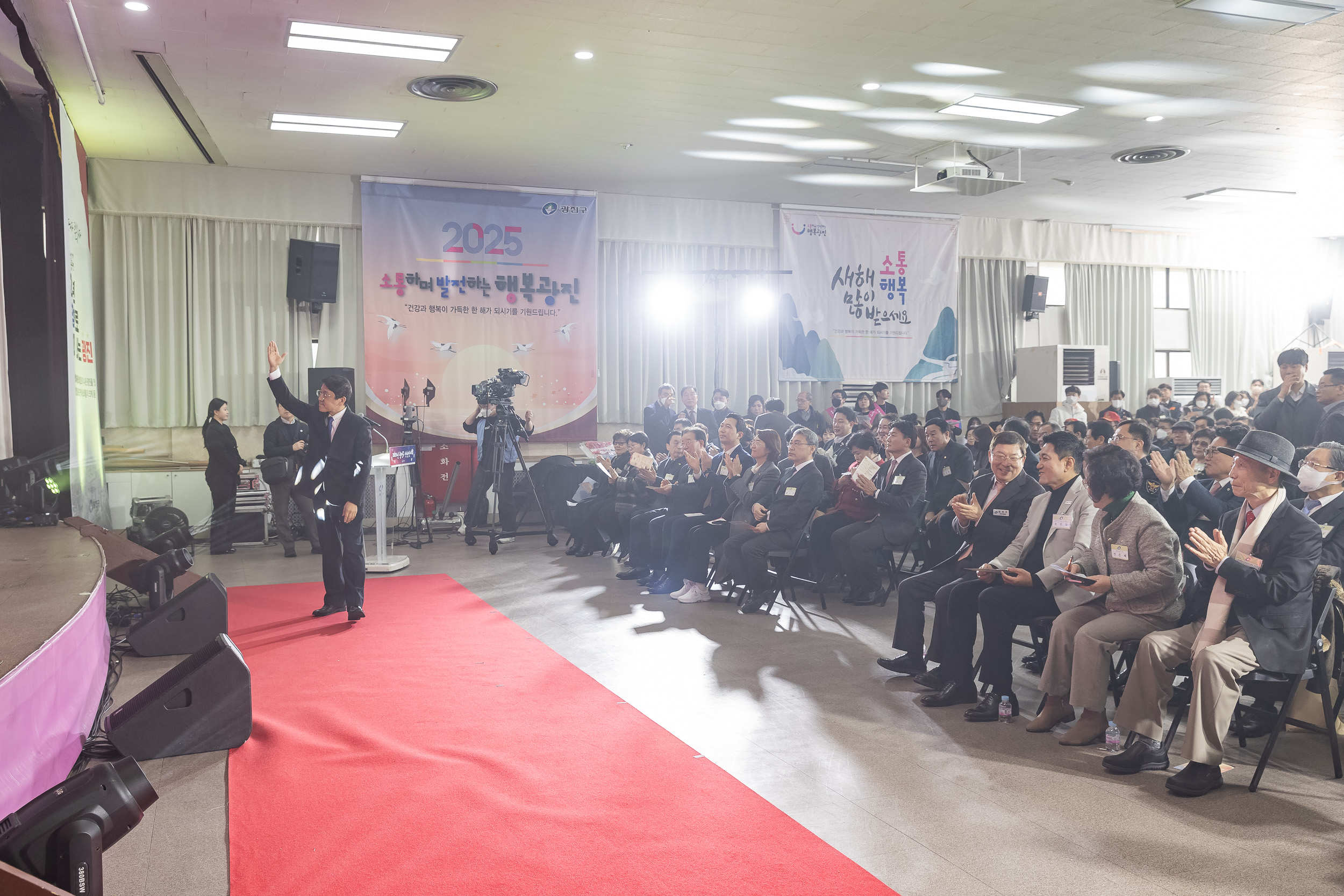 20251114-2025년 광진구 신년인사회 2025114_7500_G_170254.jpg
