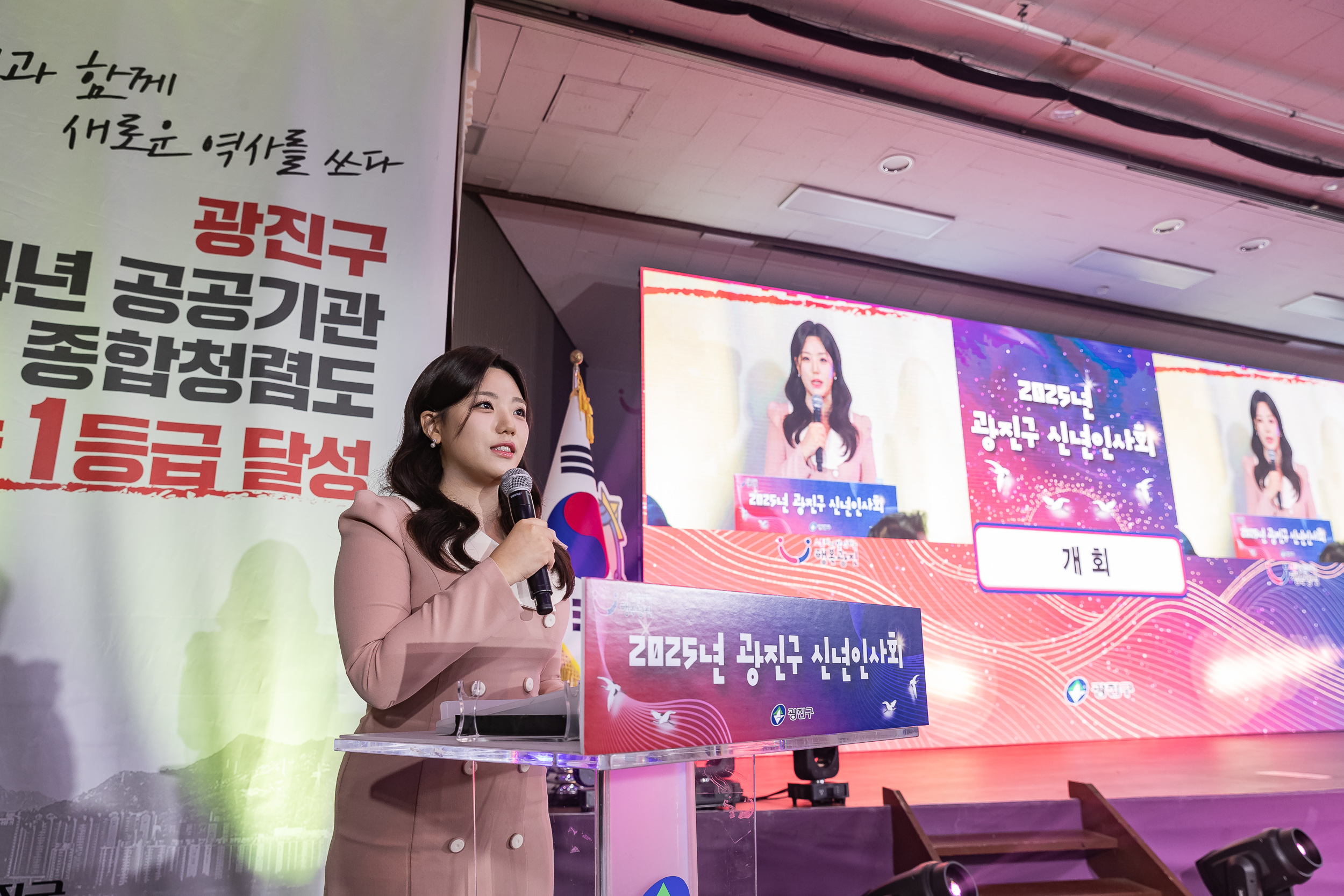 20251114-2025년 광진구 신년인사회 2025114_7506_G_170254.jpg