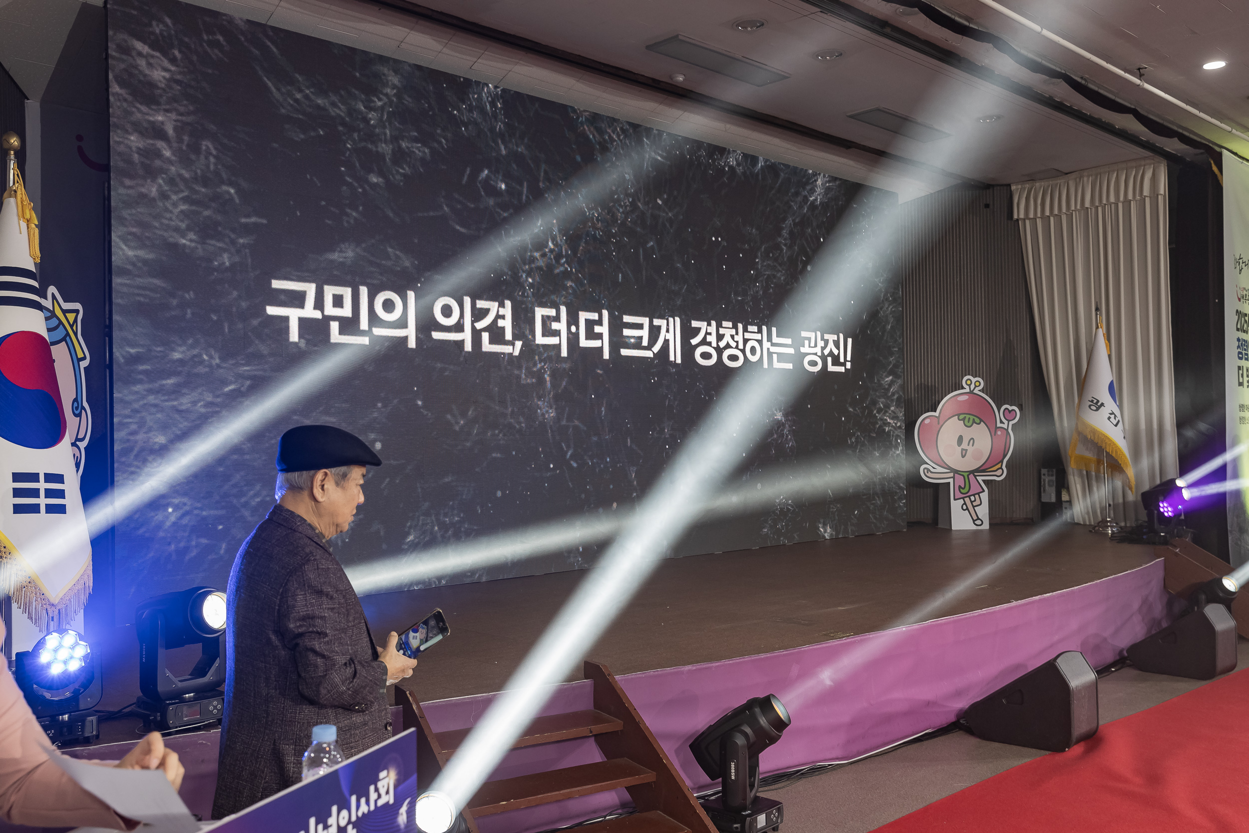 20251114-2025년 광진구 신년인사회 2025114_7515_G_170255.jpg