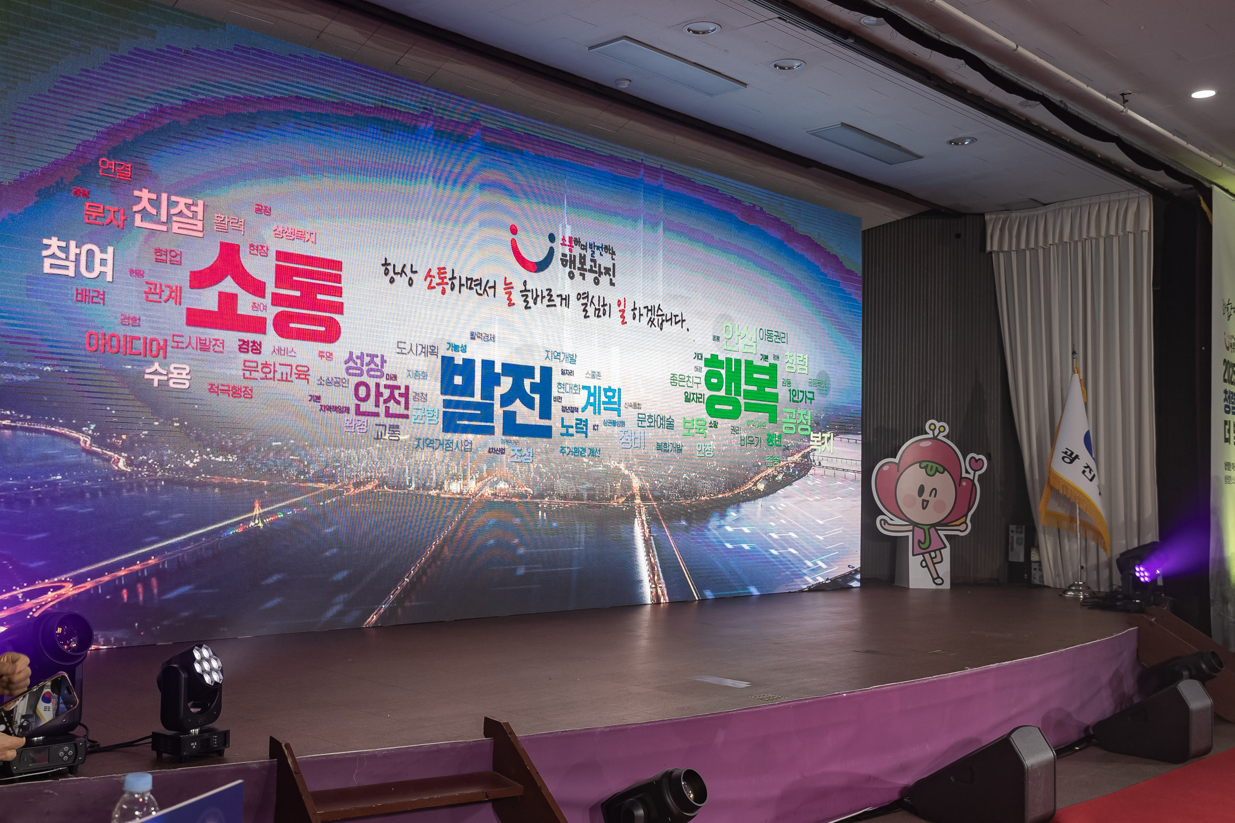 20251114-2025년 광진구 신년인사회 2025114_7520_G_170255.jpg